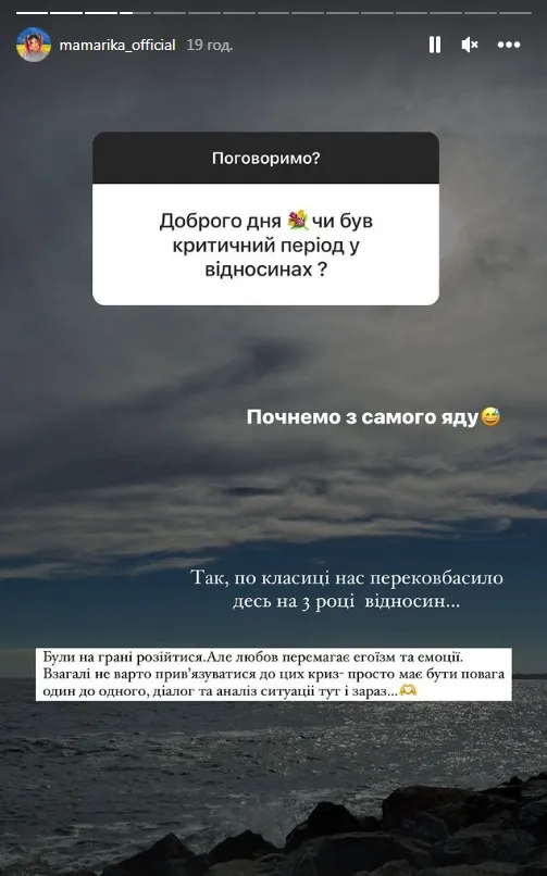 Мамврика Мамврика