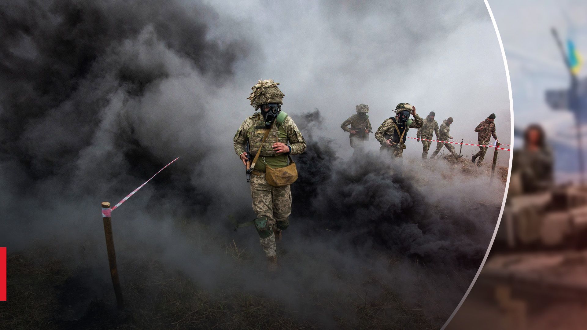 Наступ ЗСУ Наступ ЗСУ