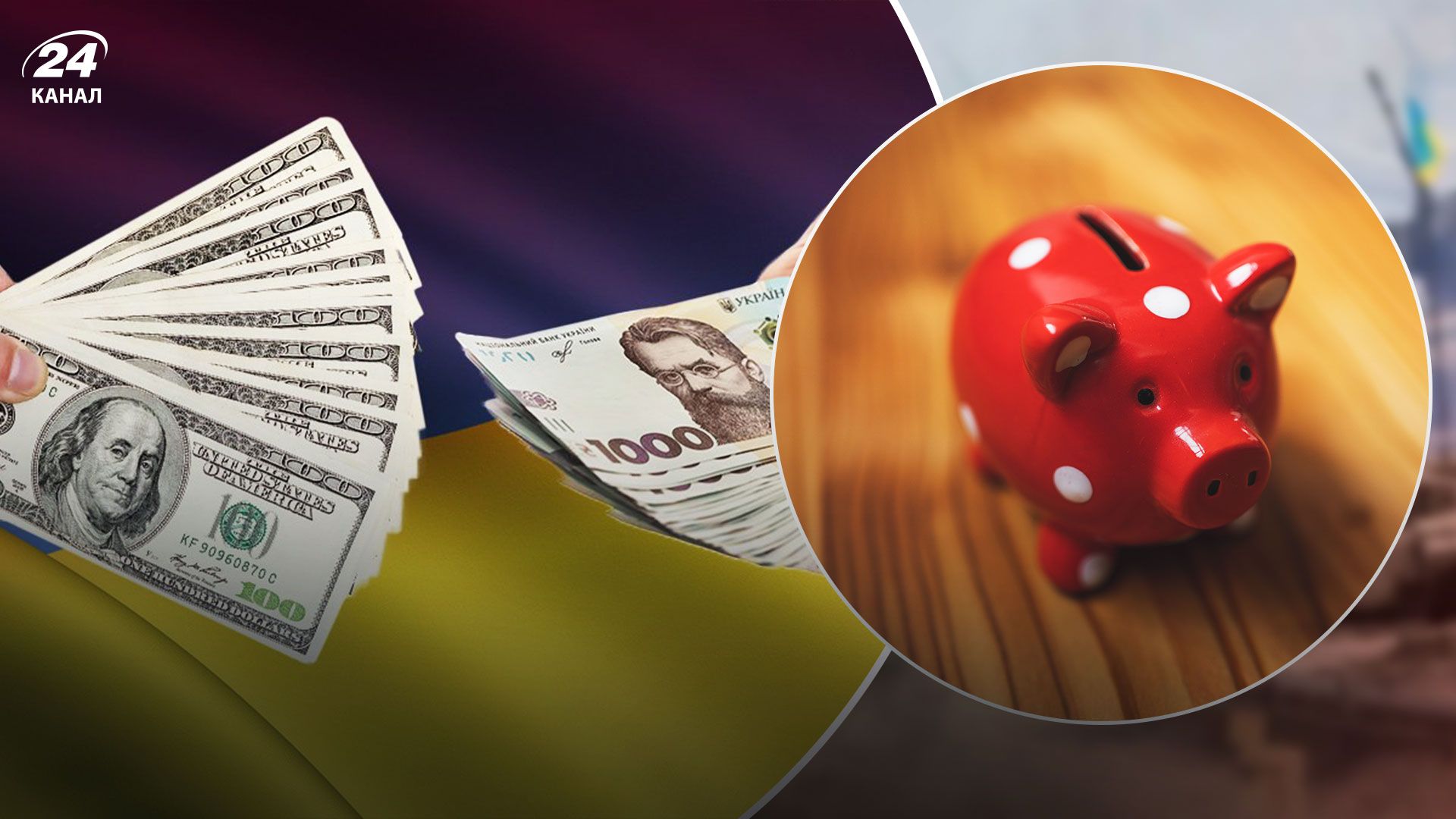 Чи вистачить українцям готівкової валюти Чи вистачить українцям готівкової валюти