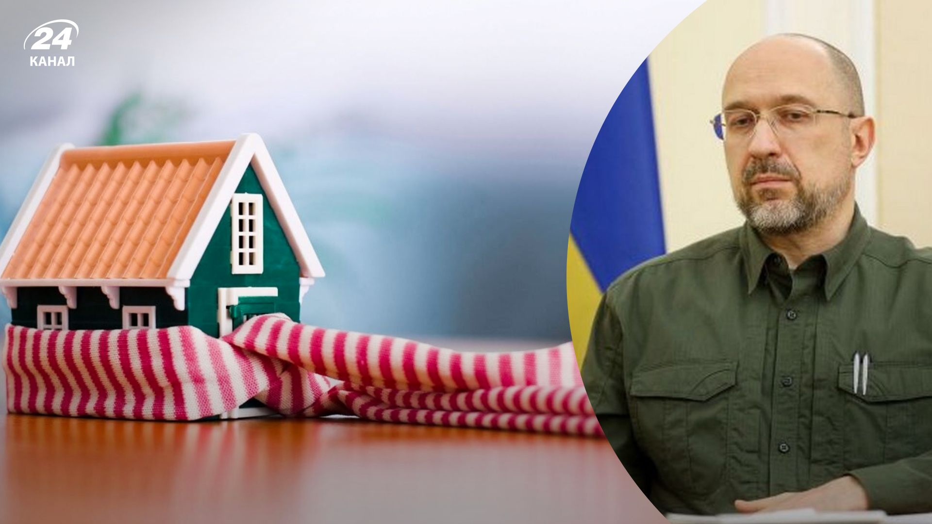 Опалювальний сезон 2022 - 2023 - Шмигаль розповів, скільки газу та вугілля у сховищах Опалювальний сезон 2022 - 2023 - Шмигаль розповів, скільки газу та вугілля у сховищах