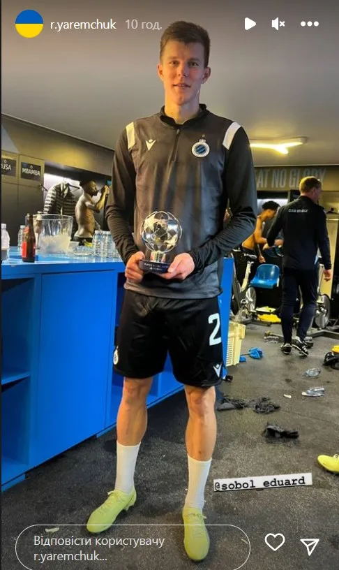 Яремчук Яремчук