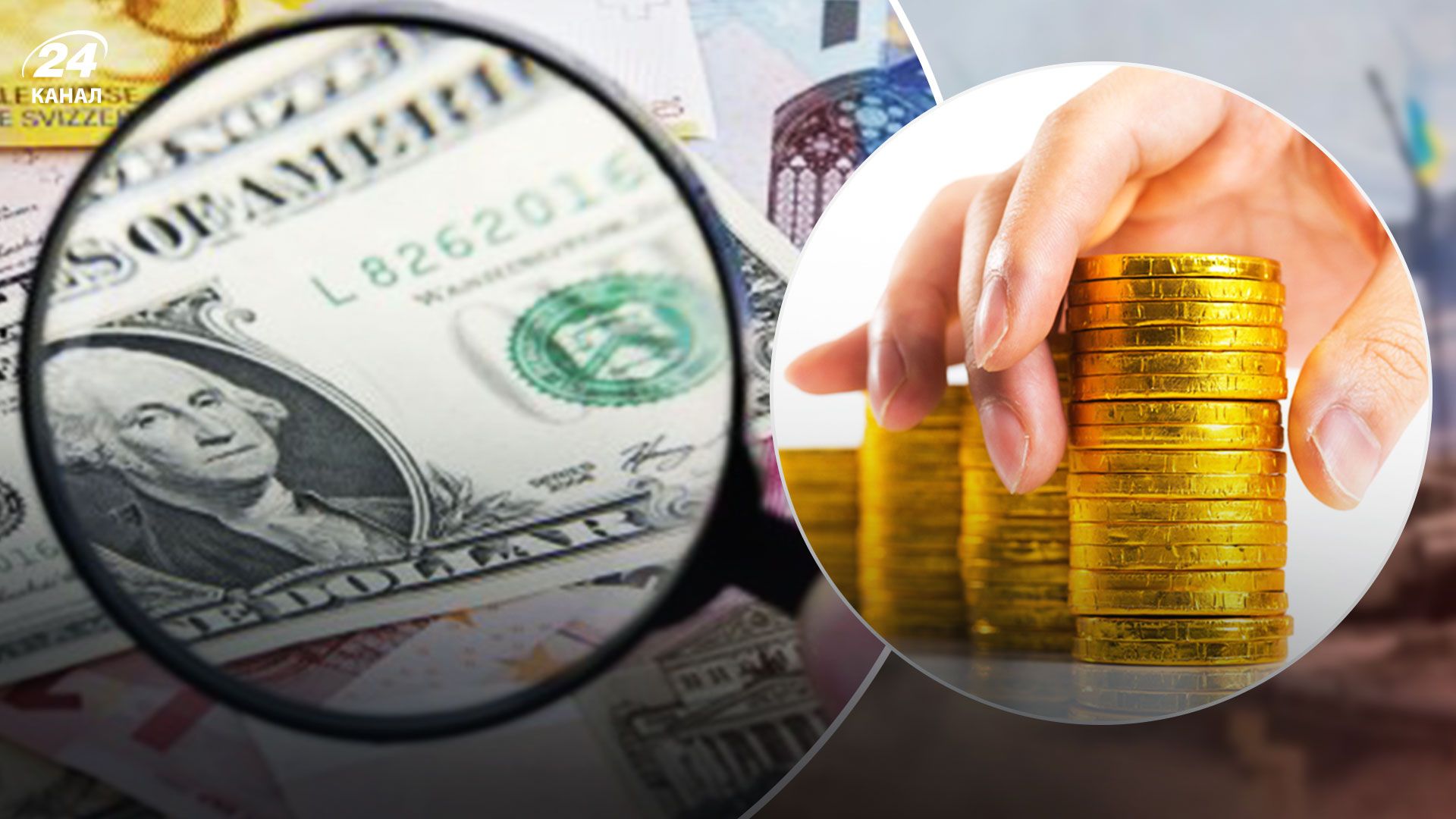 Валютні резерви України 2022 Валютні резерви України 2022