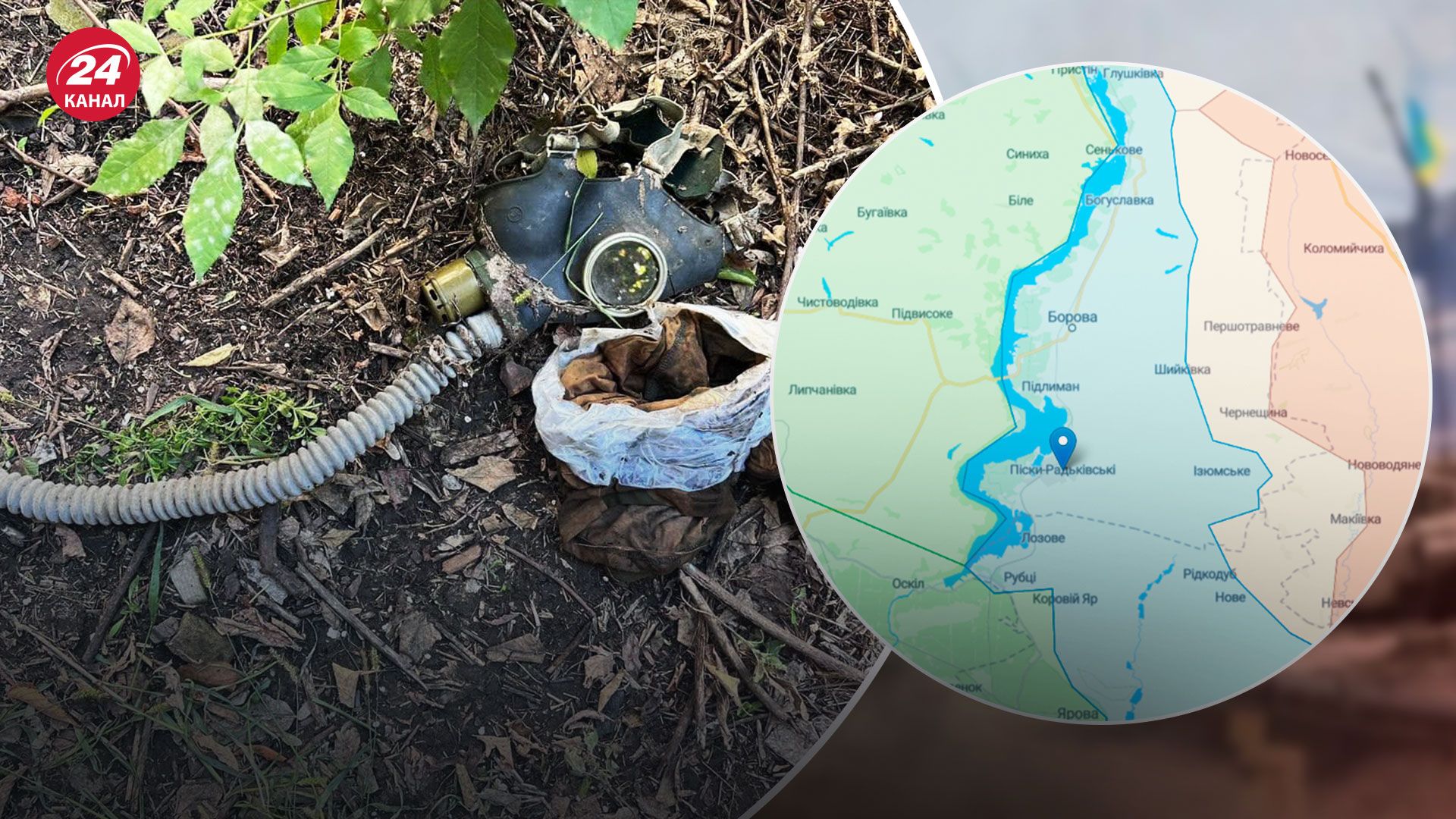 На Харківщині знайшли катівню росіян – що відомо – 24 Канал