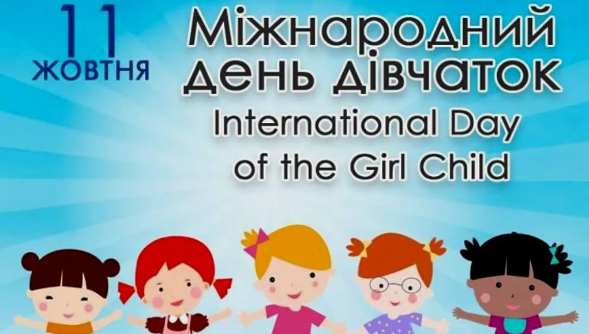 День девушек картинки-поздравления День девушек картинки-поздравления