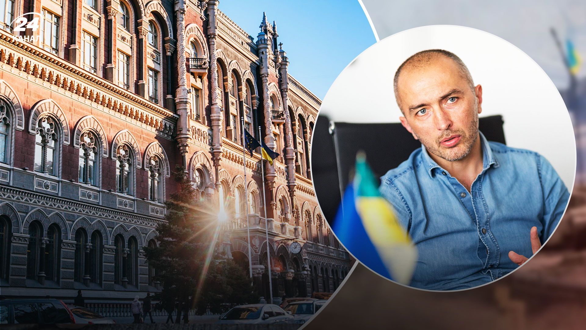 Майбутній голова НБУ Майбутній голова НБУ