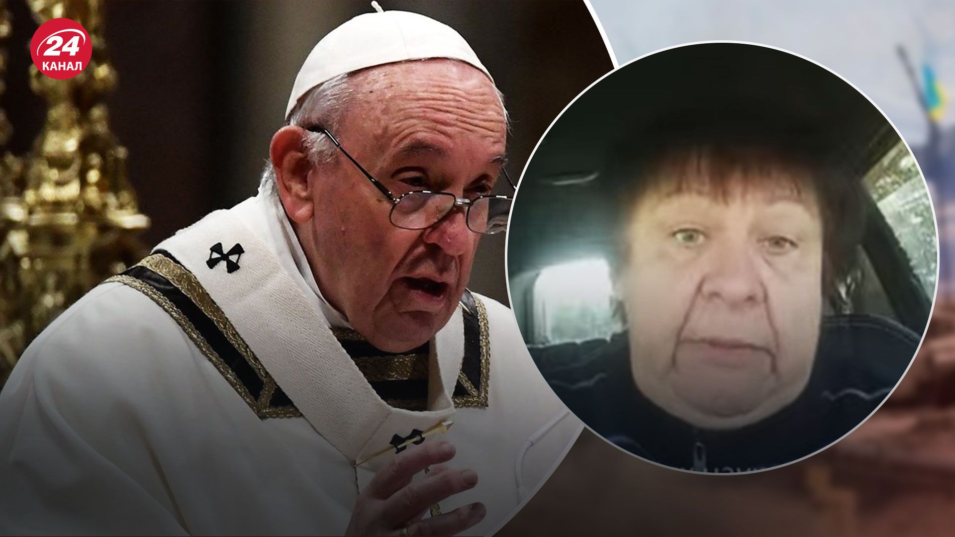 Папа Римський – які справжні погляди Папи Римського щодо війни в Україні Папа Римський – які справжні погляди Папи Римського щодо війни в Україні