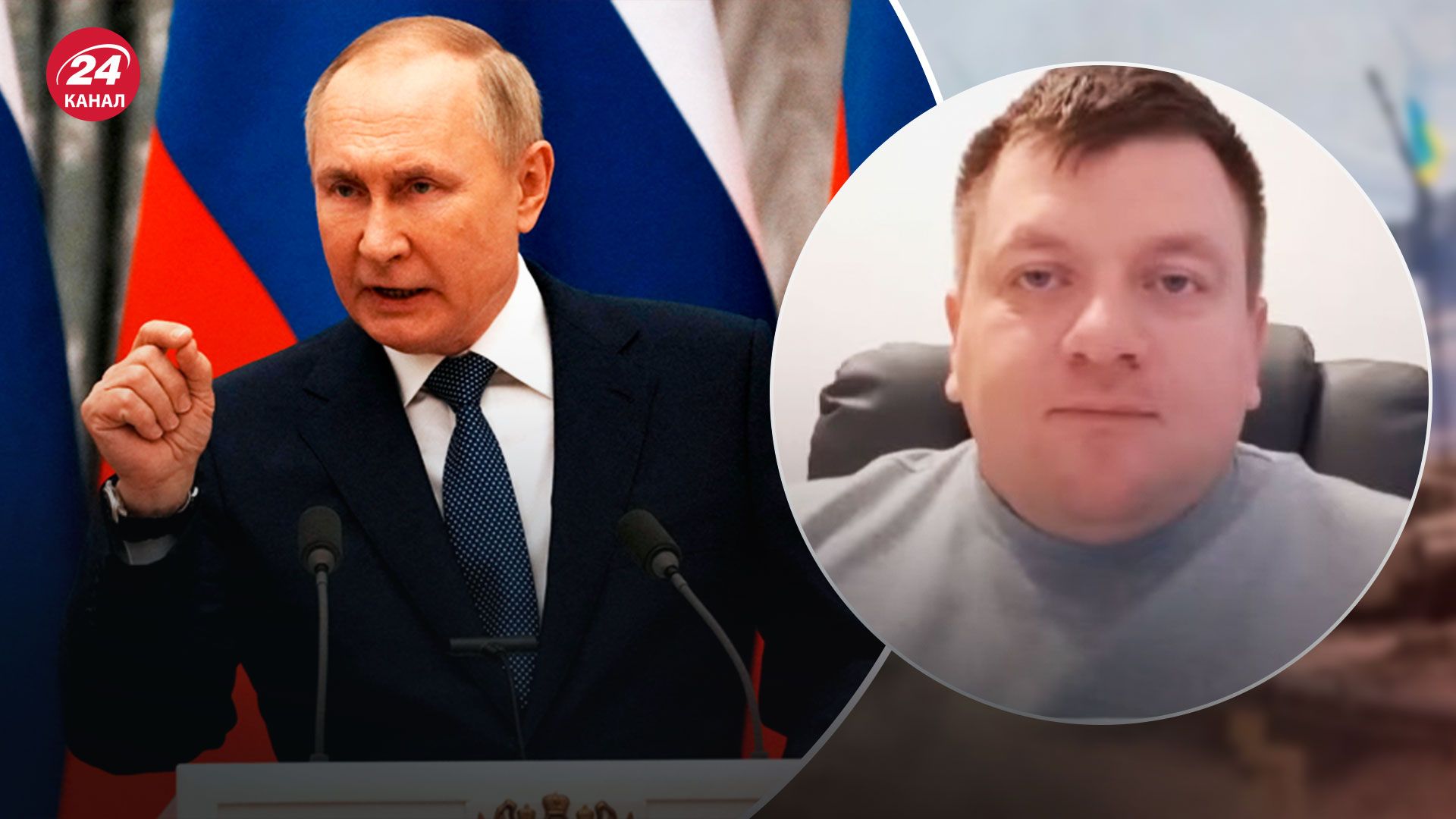 Путин готовит обращение – может изменить статус спецоперации – 24 Канал