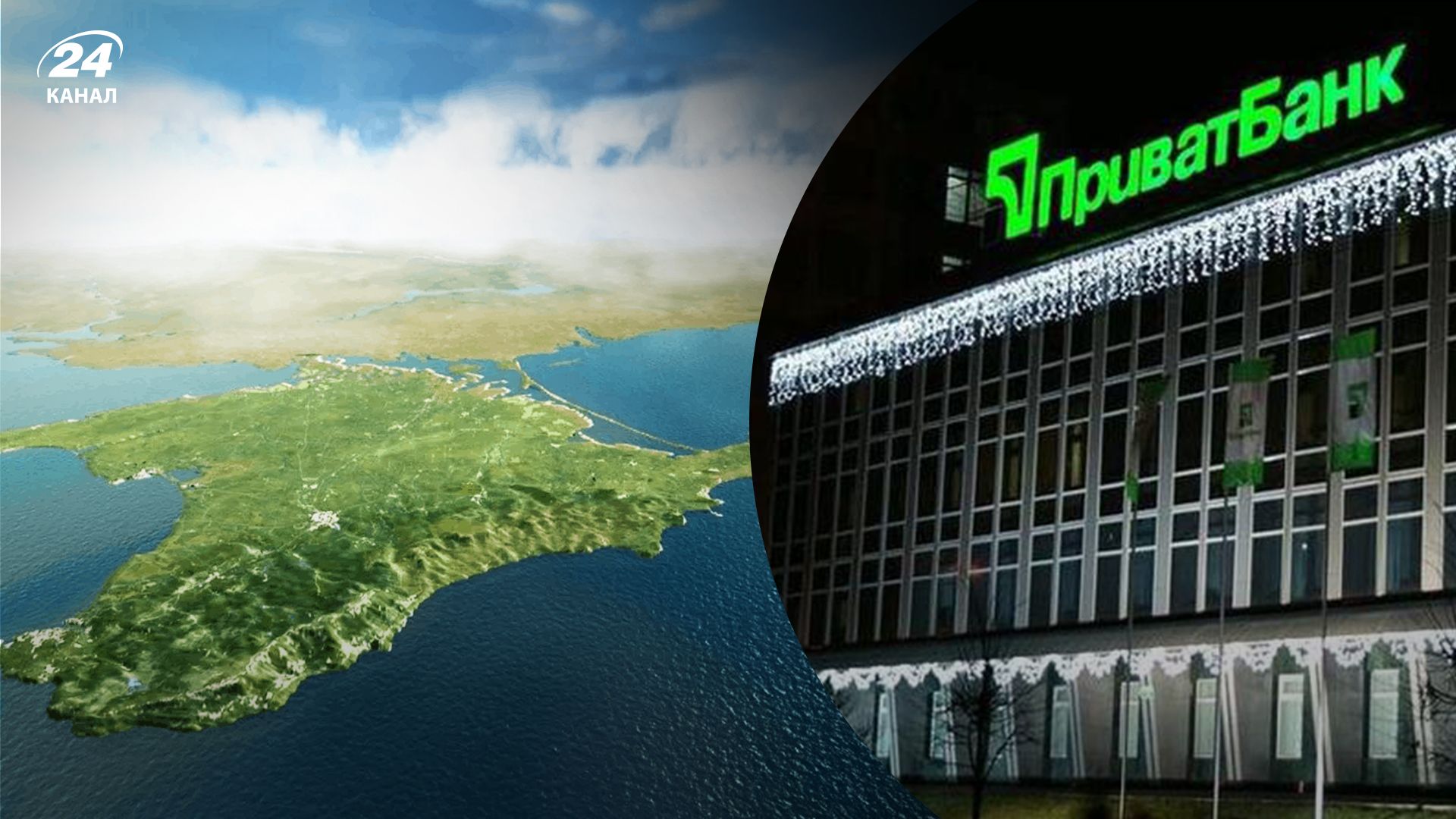 "Приватбанк" готовится к "финальной битве" в иске против России "Приватбанк" готовится к "финальной битве" в иске против России