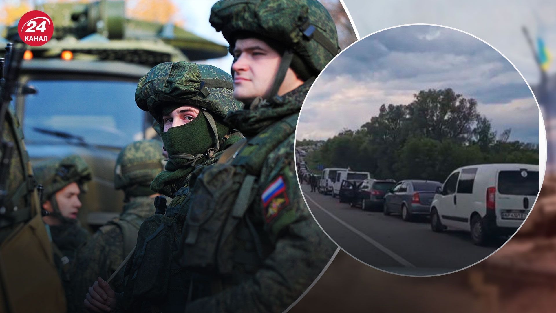 Выезд из оккупации – сколько денег требуют россияне – 24 Канал Выезд из оккупации – сколько денег требуют россияне – 24 Канал