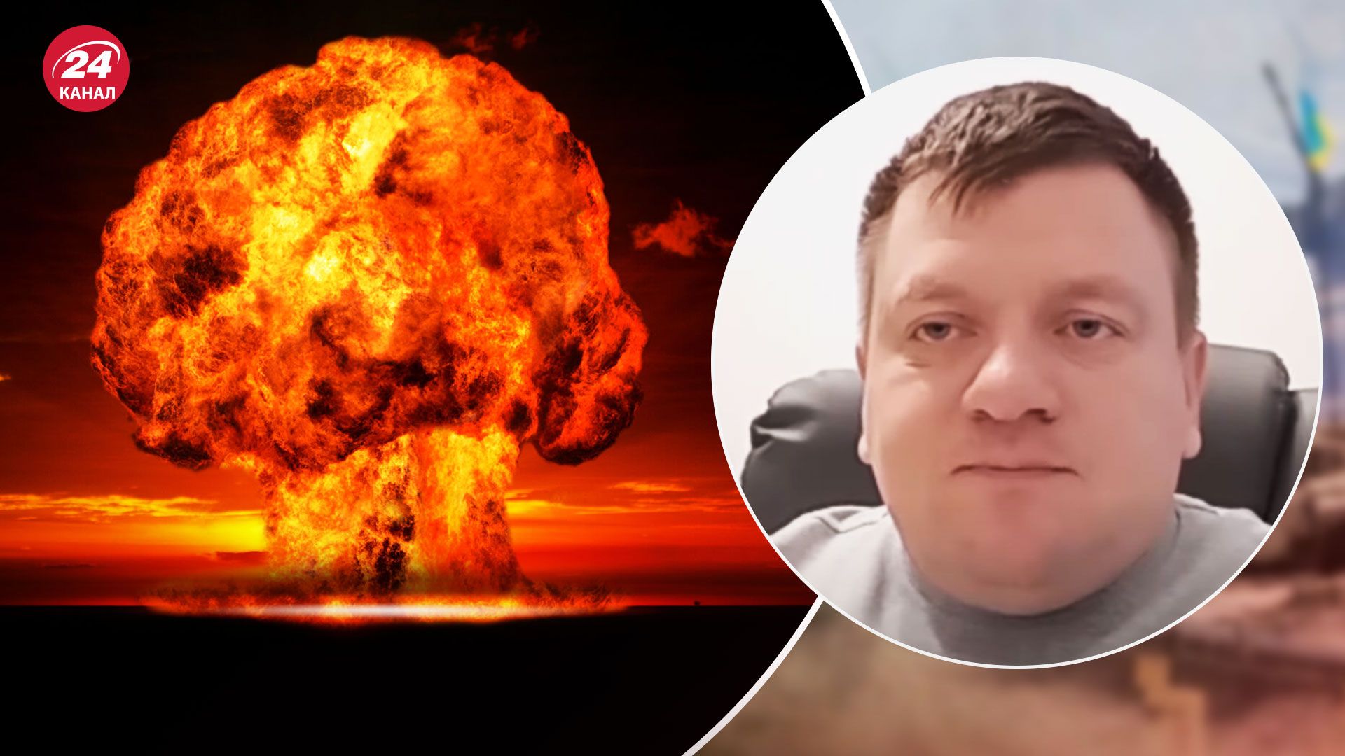 Це лякалки, – військовий експерт про "ядерний потяг" - 24 Канал Це лякалки, – військовий експерт про "ядерний потяг" - 24 Канал