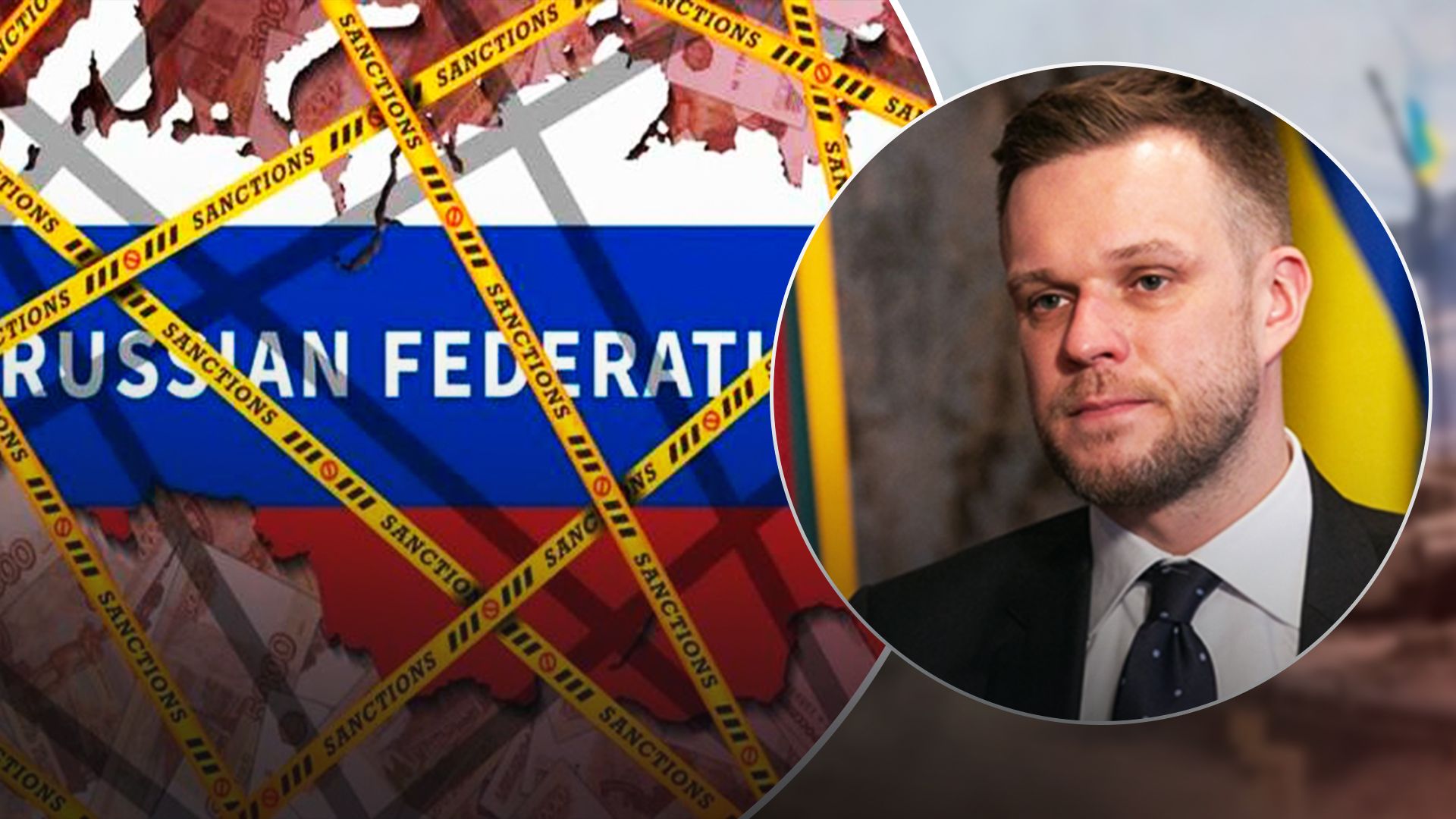 Восьмой пакет санкций слаб, но помогает внедрять новые ограничения против России Восьмой пакет санкций слаб, но помогает внедрять новые ограничения против России