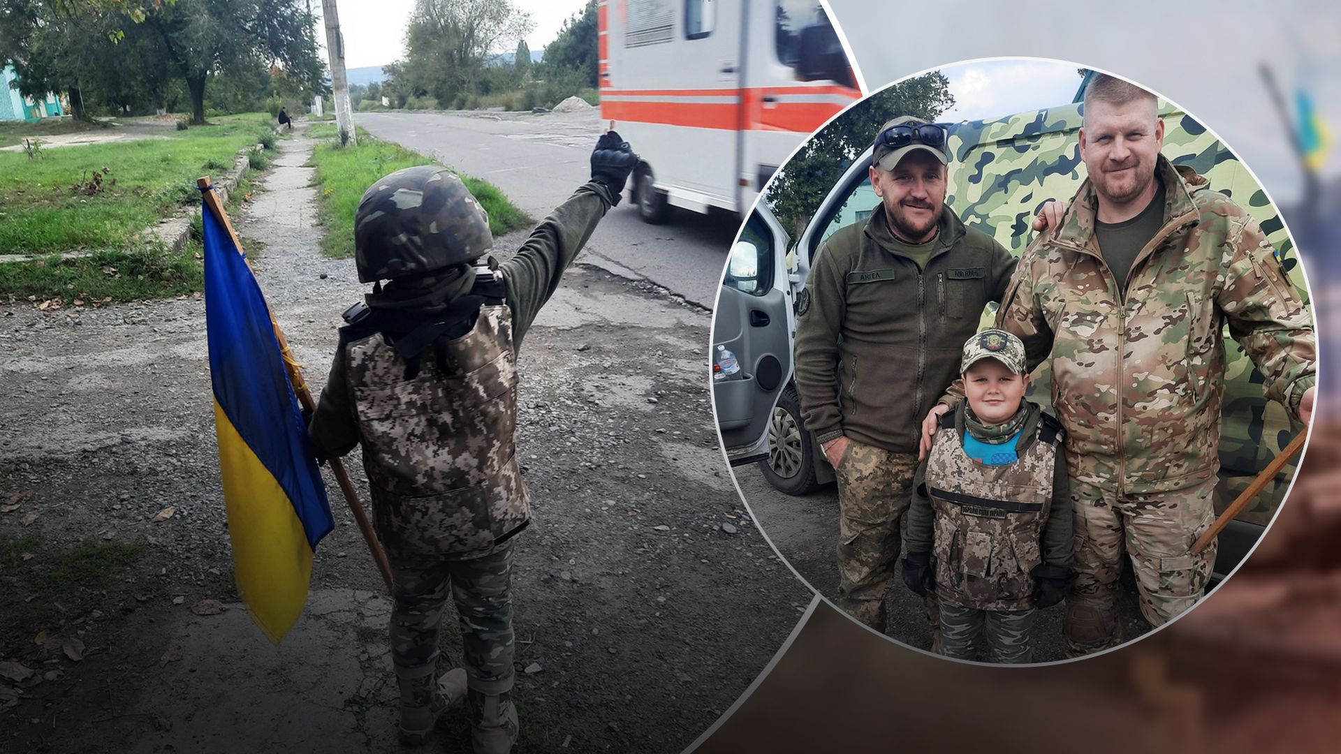 Хлопчик став справжнім талісманом українських воїнів