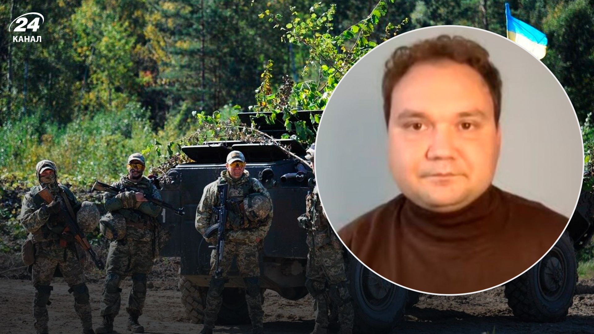 На Херсонщині стався частковий обвал: Мусієнко про важливі перемоги ЗСУ на фронті На Херсонщині стався частковий обвал: Мусієнко про важливі перемоги ЗСУ на фронті