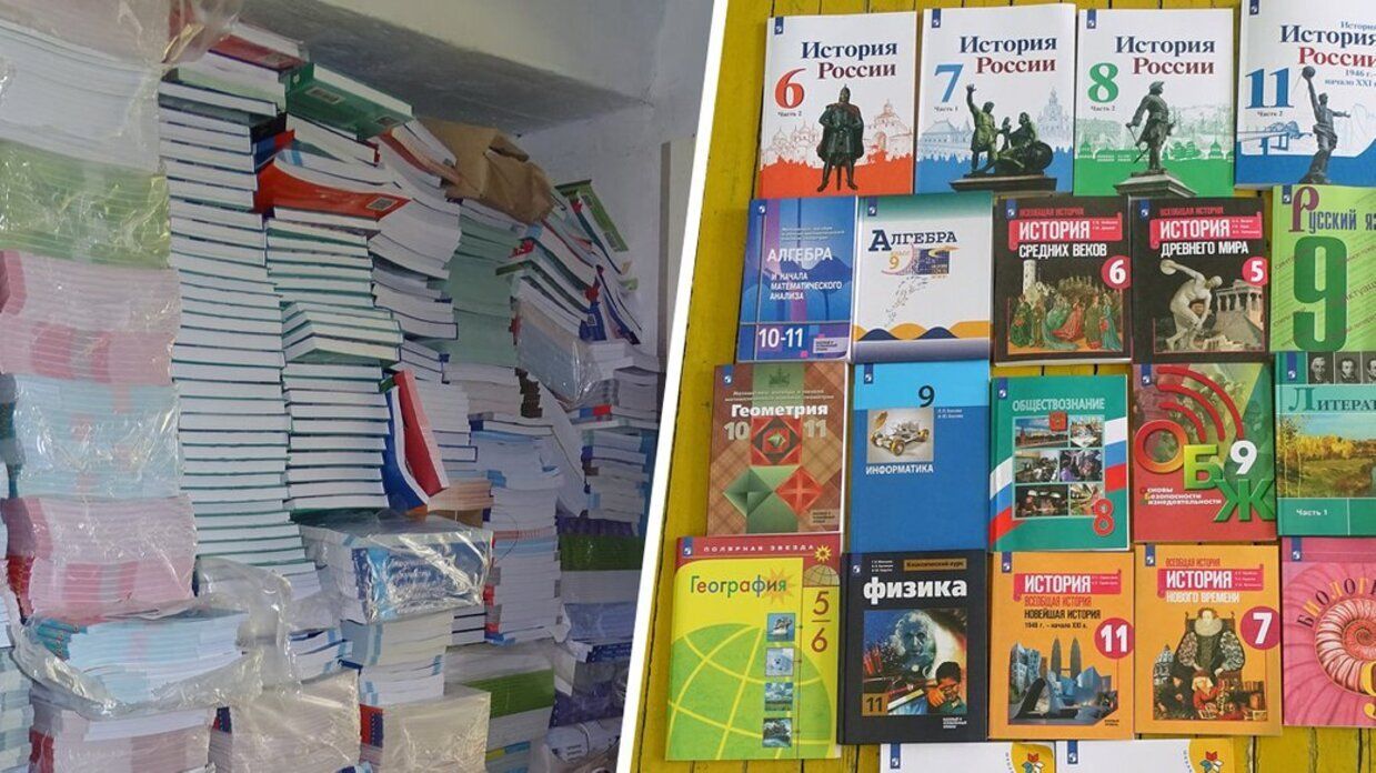 Образование в оккупации – на деоккупированной части Харьковщины нашли российские учебники – Образование Образование в оккупации – на деоккупированной части Харьковщины нашли российские учебники – Образование
