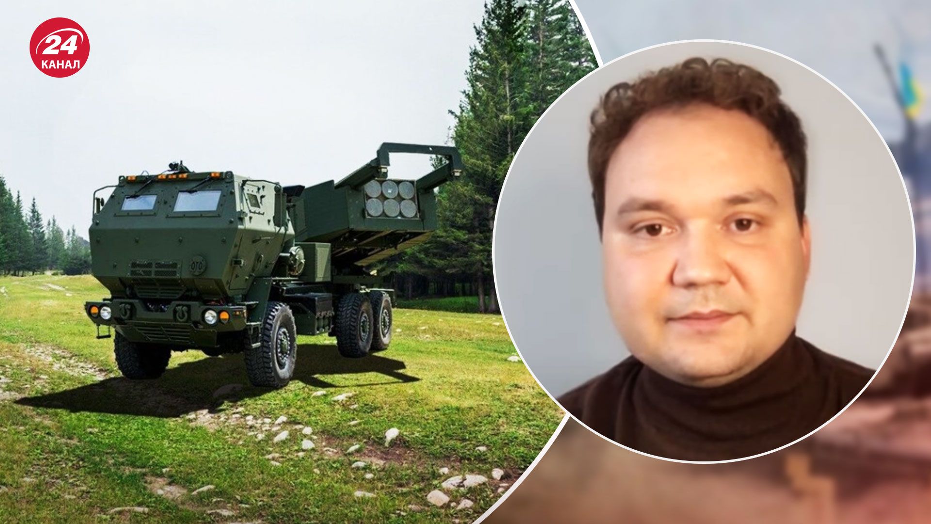 Новий пакет військової допомоги від США – яка зброя потрібна Україні - 24 Канал Новий пакет військової допомоги від США – яка зброя потрібна Україні - 24 Канал