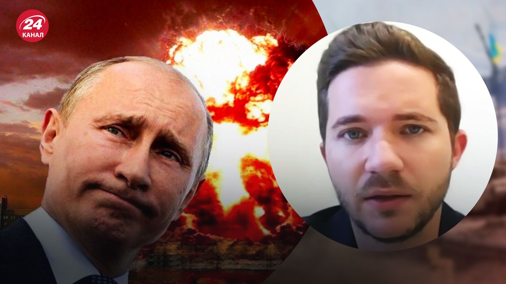 Готов ли Путин сбросить ядерную бомбу – Олег Саакян объяснил мотивы Кремля - 24 Канал