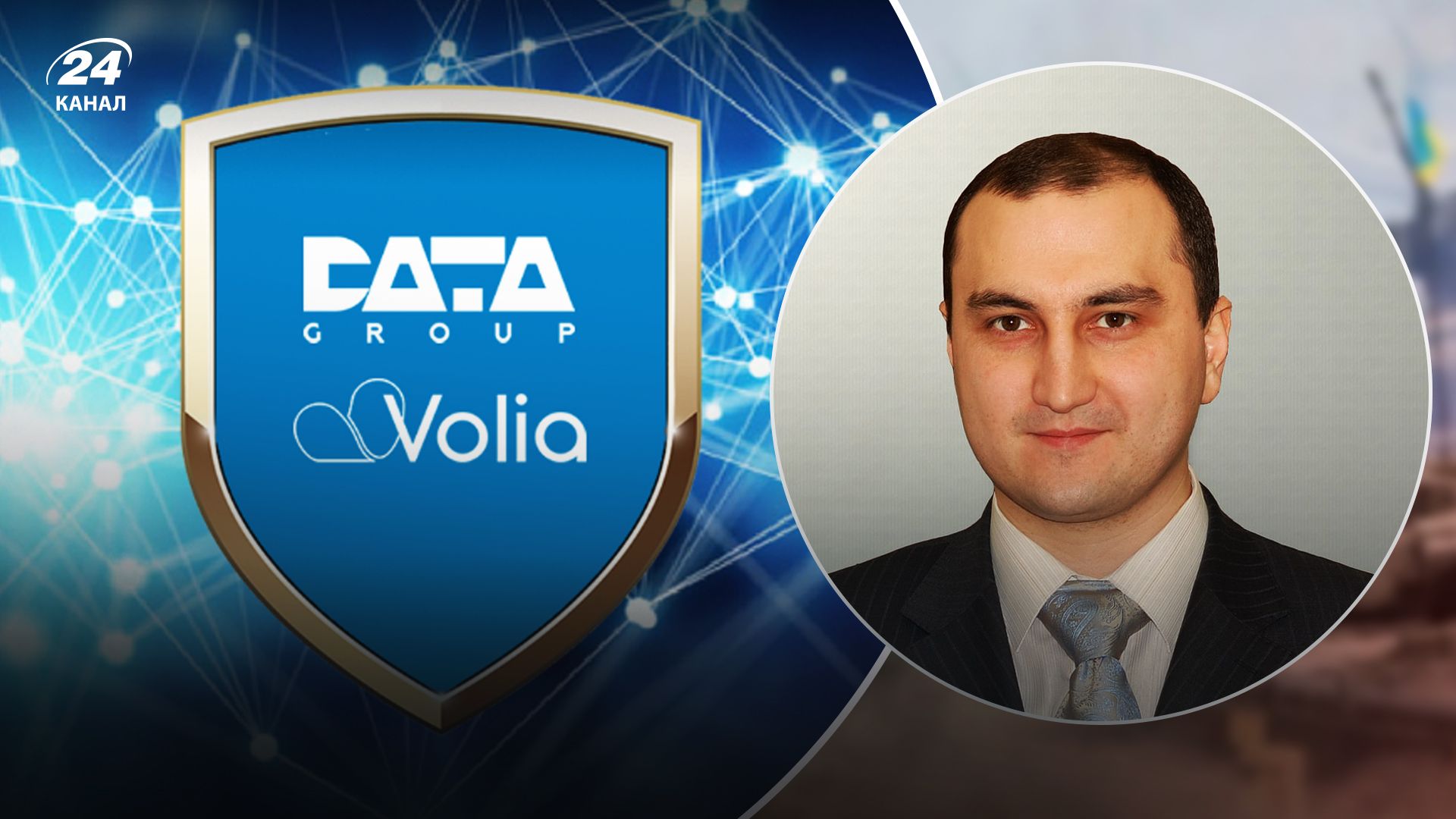 Как сеть компании "Датагруп-Volia" помогает Украине Как сеть компании "Датагруп-Volia" помогает Украине