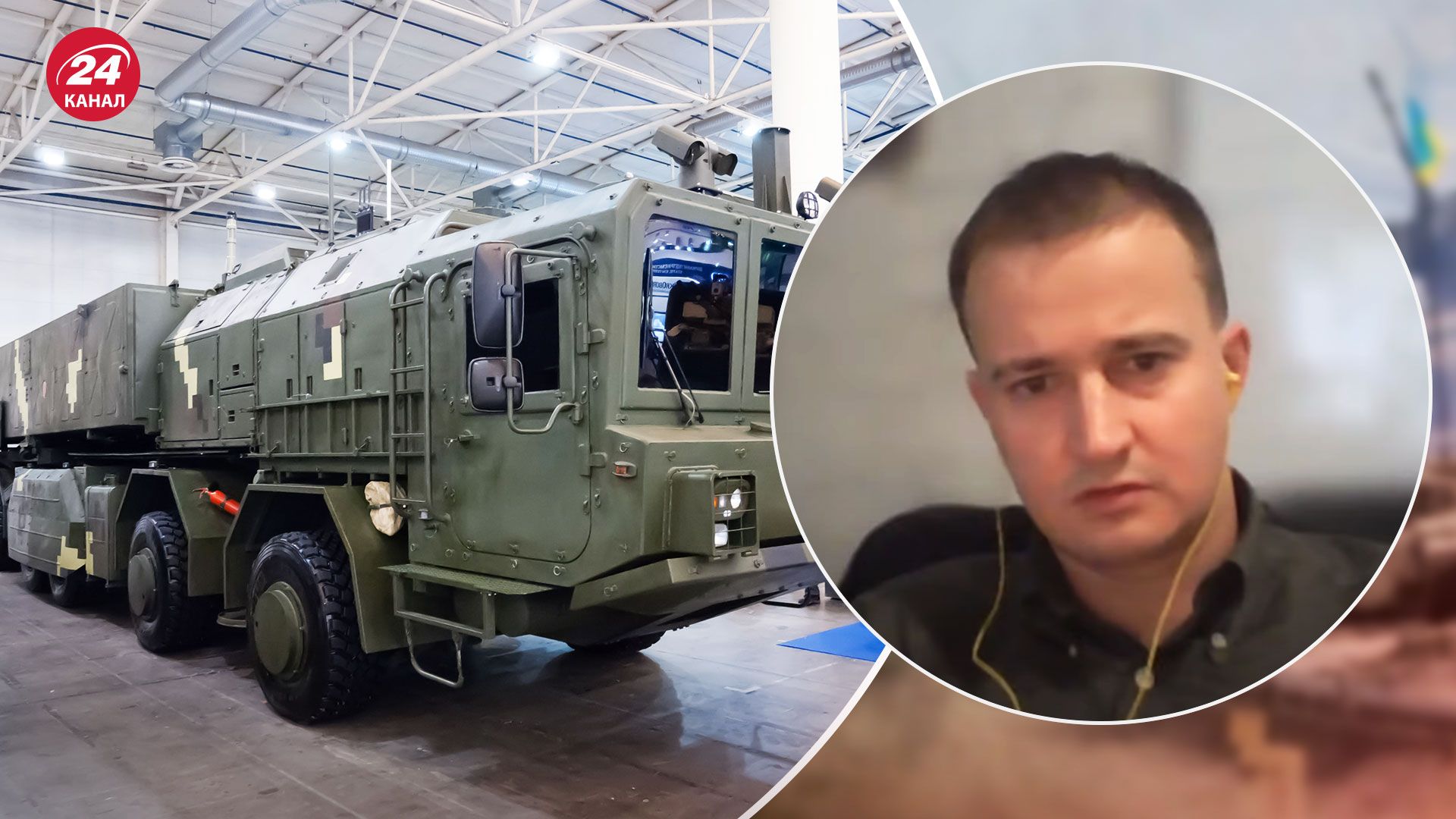 Альтернатива ATACMS, – Чмут розповів про особливості ОТРК "Грім-2" - 24 Канал Альтернатива ATACMS, – Чмут розповів про особливості ОТРК "Грім-2" - 24 Канал