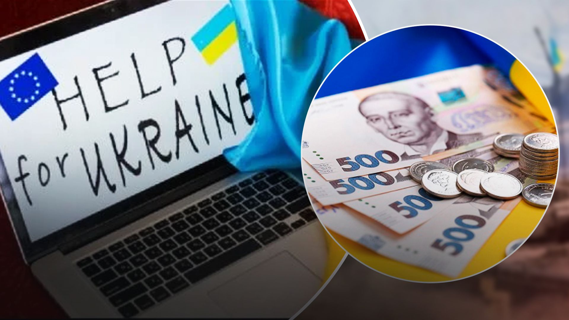28128 украинцев подали заявки на помощь от международных организаций