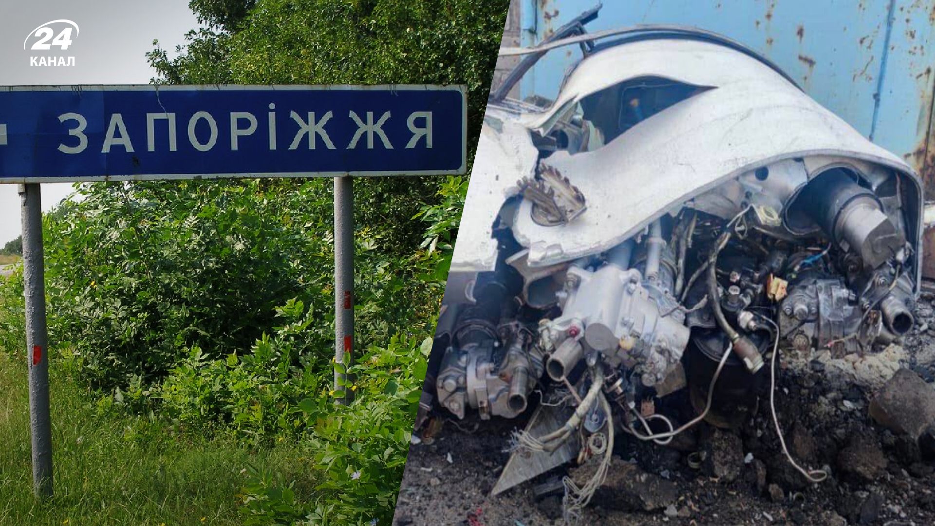 Росія атакувала Запоріжжя 5 жовтня Росія атакувала Запоріжжя 5 жовтня