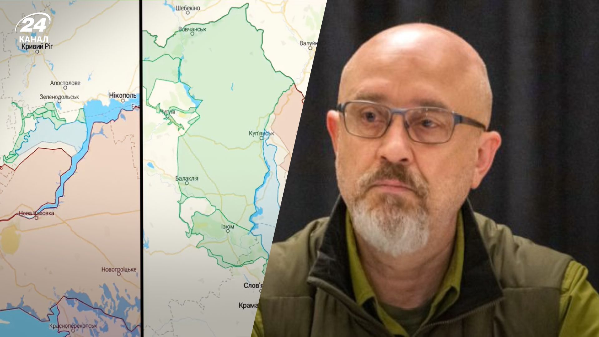 Резніков показав карту досягнень ЗСУ під час осіннього наступу: результати вражають Резніков показав карту досягнень ЗСУ під час осіннього наступу: результати вражають