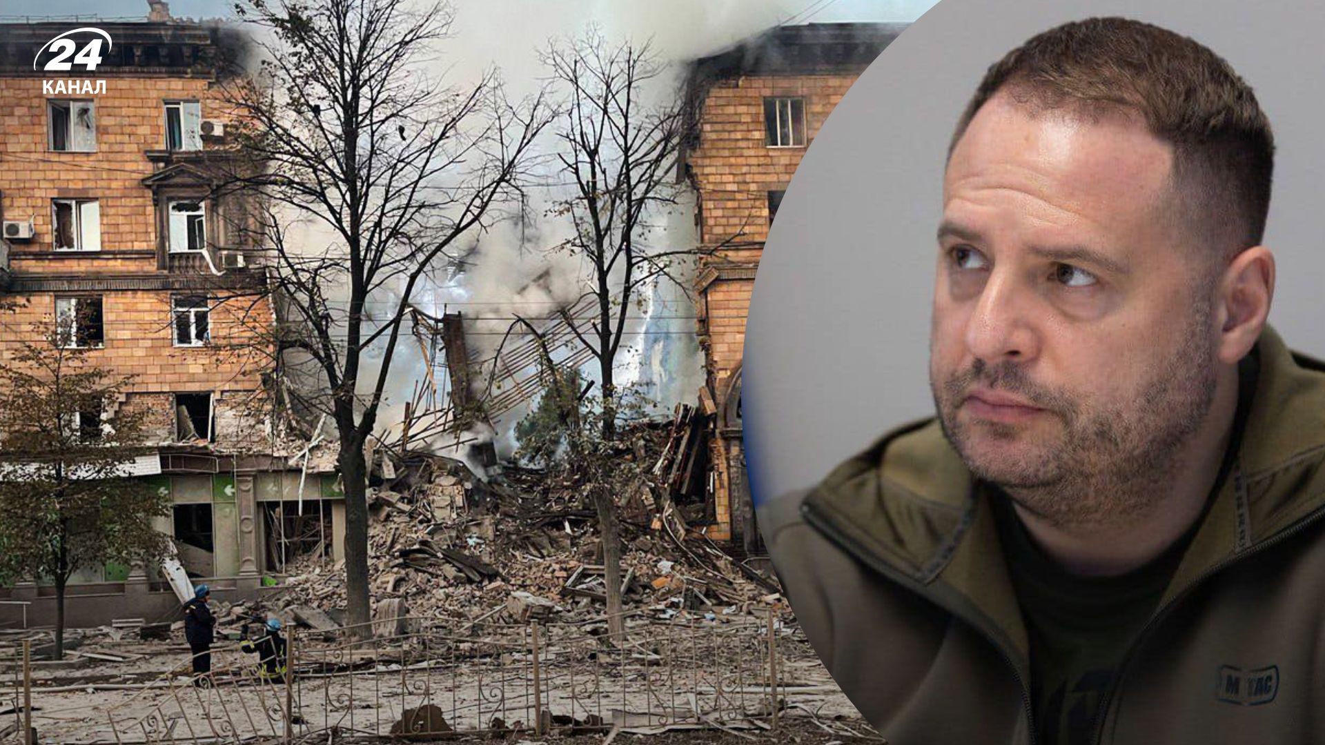 Ракетний удар по Запоріжжю 06.10.2022 - як відреагував Єрмак з Офісу Президента Ракетний удар по Запоріжжю 06.10.2022 - як відреагував Єрмак з Офісу Президента