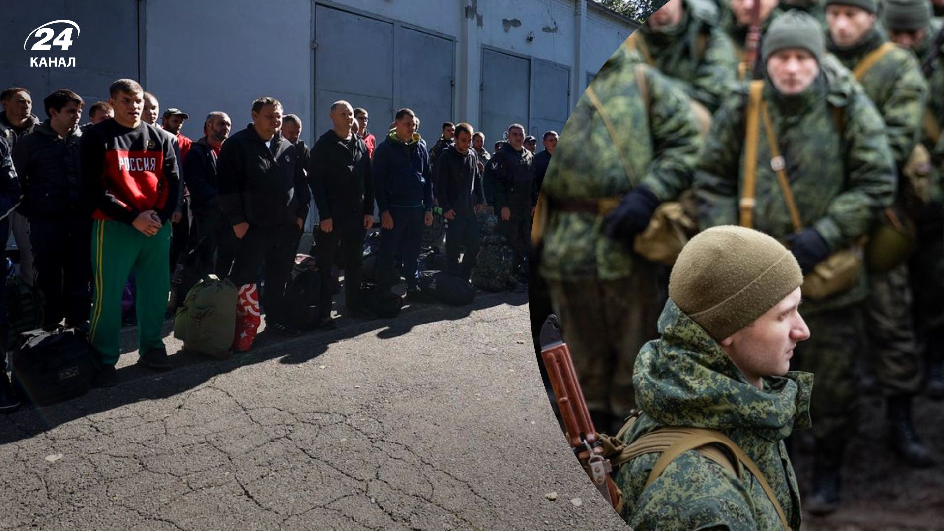 Мобілізація в Росії – скільки насправді чоловіків планують призвати до війська
