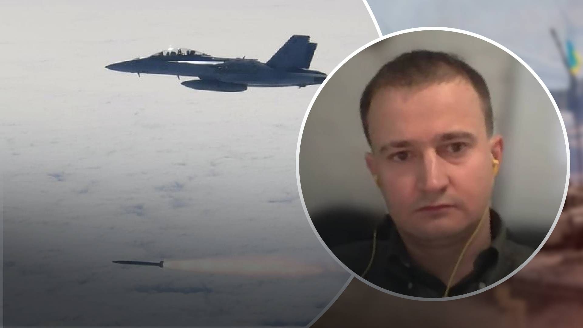 Як запуск ракети з літака впливає на дальність удару - пояснення експерта Як запуск ракети з літака впливає на дальність удару - пояснення експерта