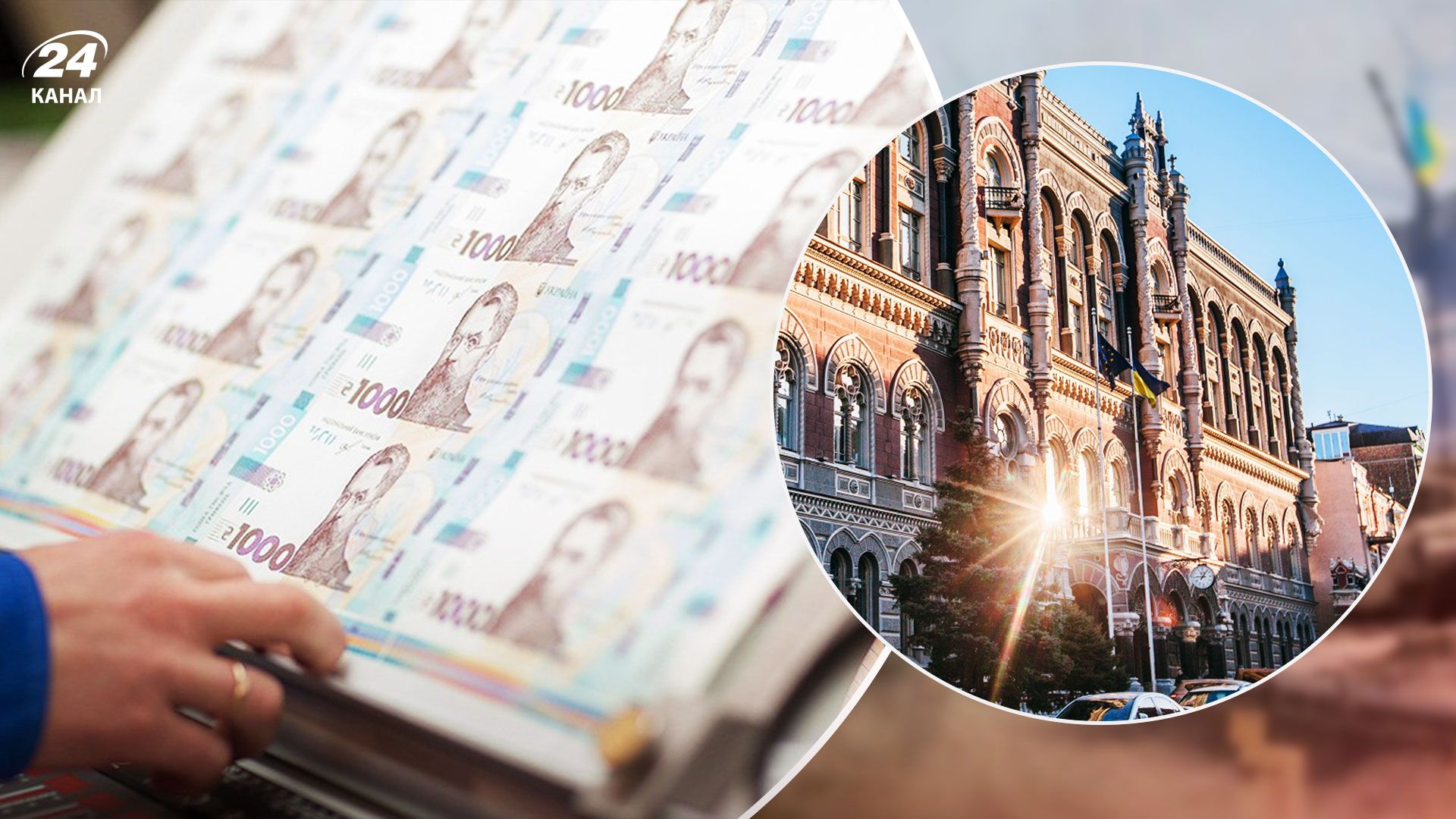 Що буде в Україні з надмірним друком грошей Що буде в Україні з надмірним друком грошей