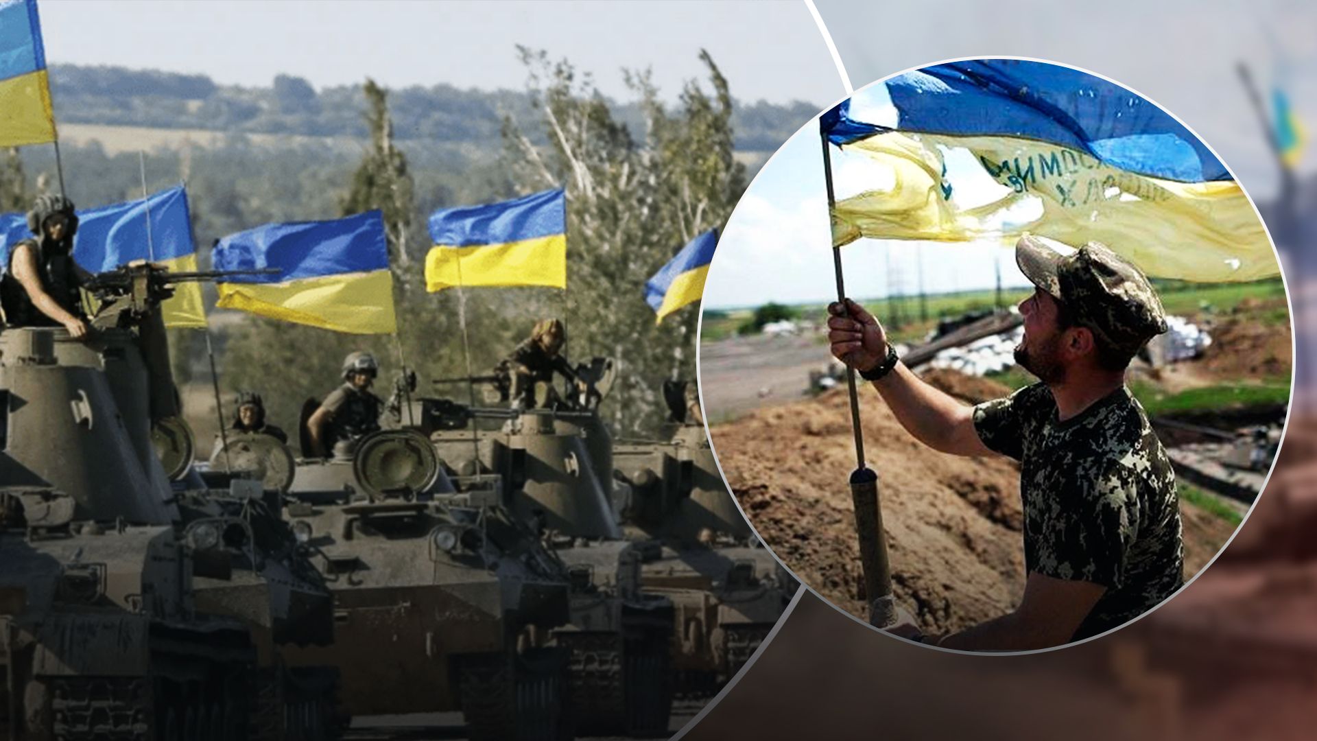 ЗСУ звільнили 6 населених пунктів на Луганщині ЗСУ звільнили 6 населених пунктів на Луганщині