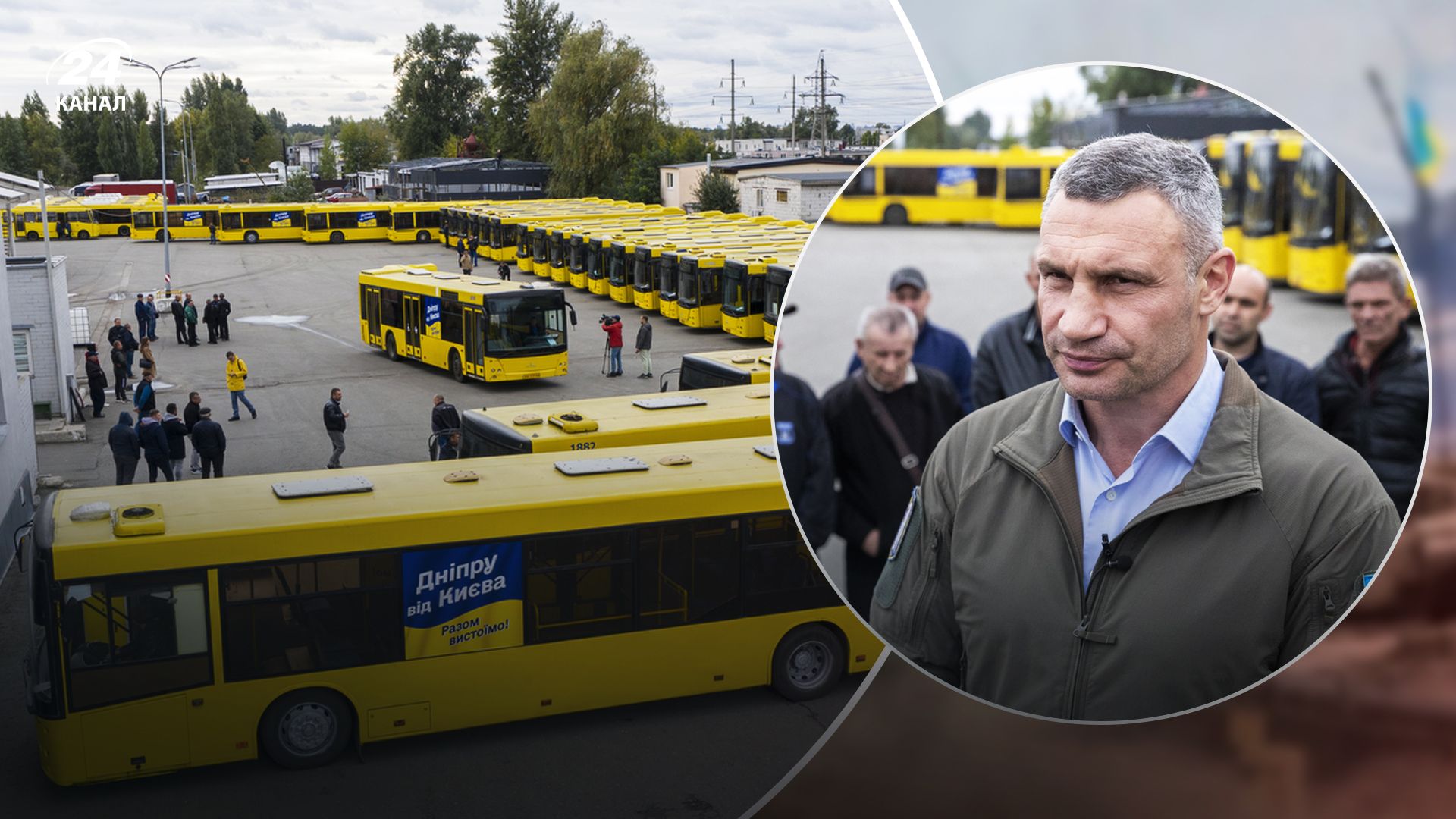 З 30 автобусів для дніпрян 10 завантажені гуманітарною допомогою, – Кличко З 30 автобусів для дніпрян 10 завантажені гуманітарною допомогою, – Кличко