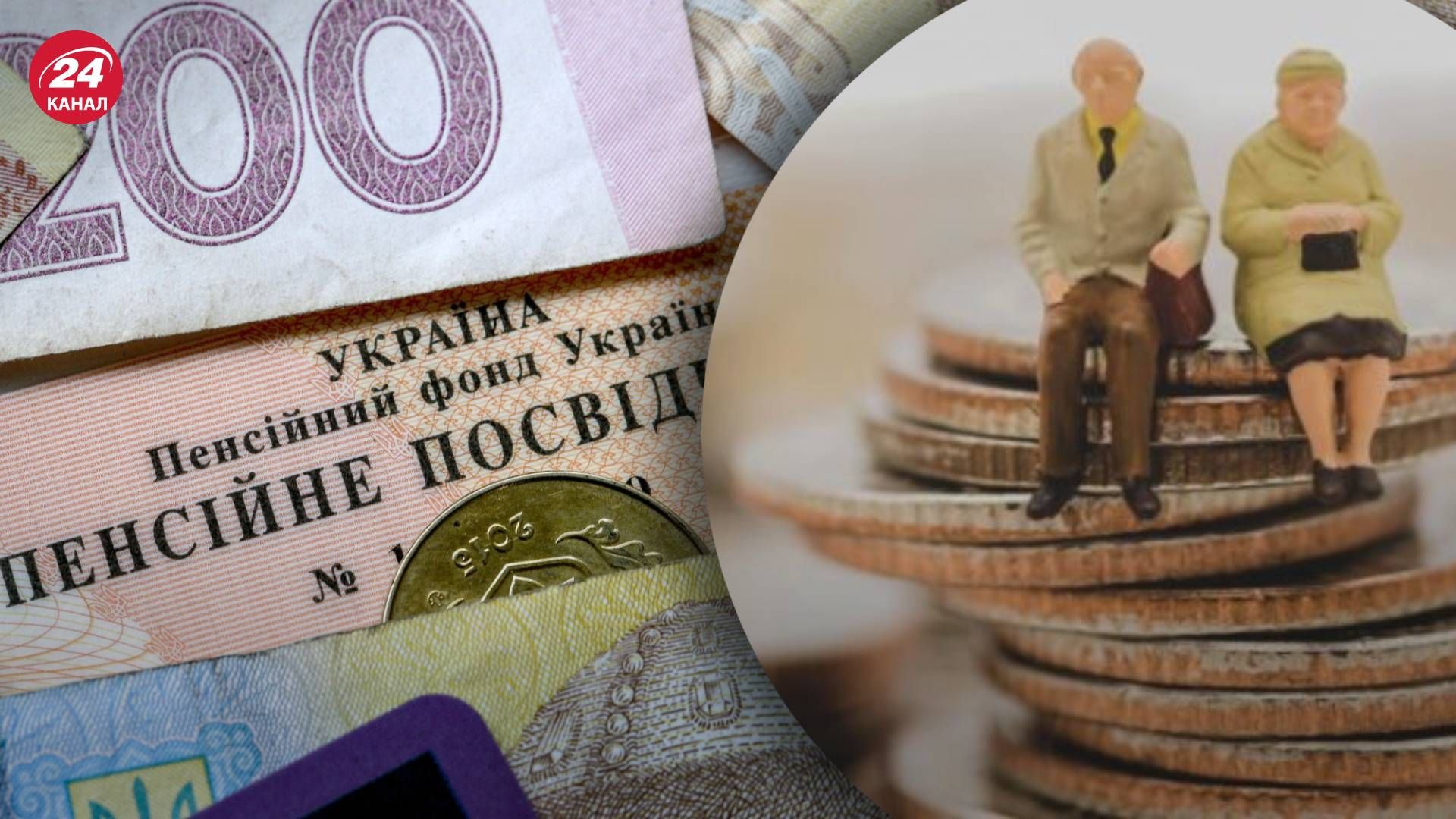 В яких звільнених населених пунктах почали виплачувати пенсію за жовтень В яких звільнених населених пунктах почали виплачувати пенсію за жовтень