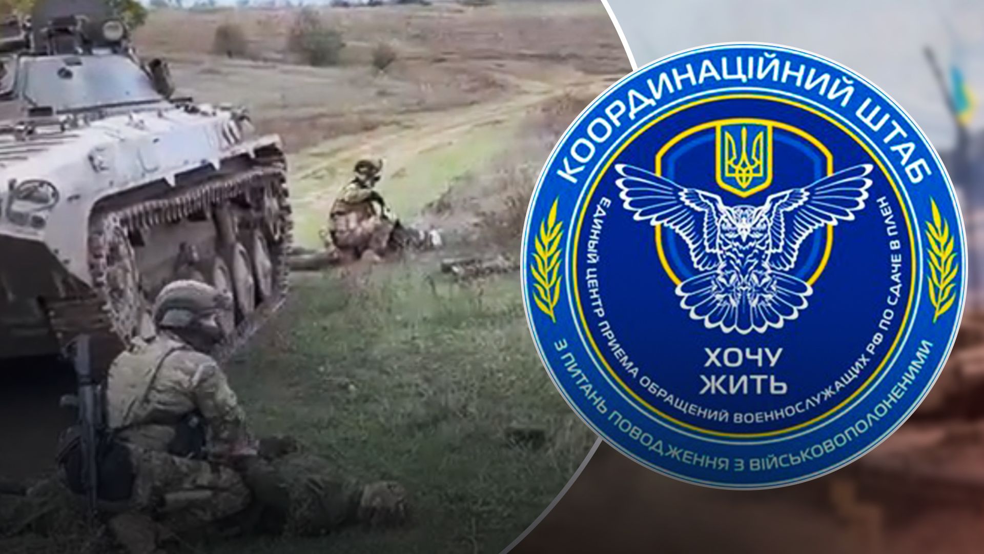 Росіяни масово здаються в полон Росіяни масово здаються в полон