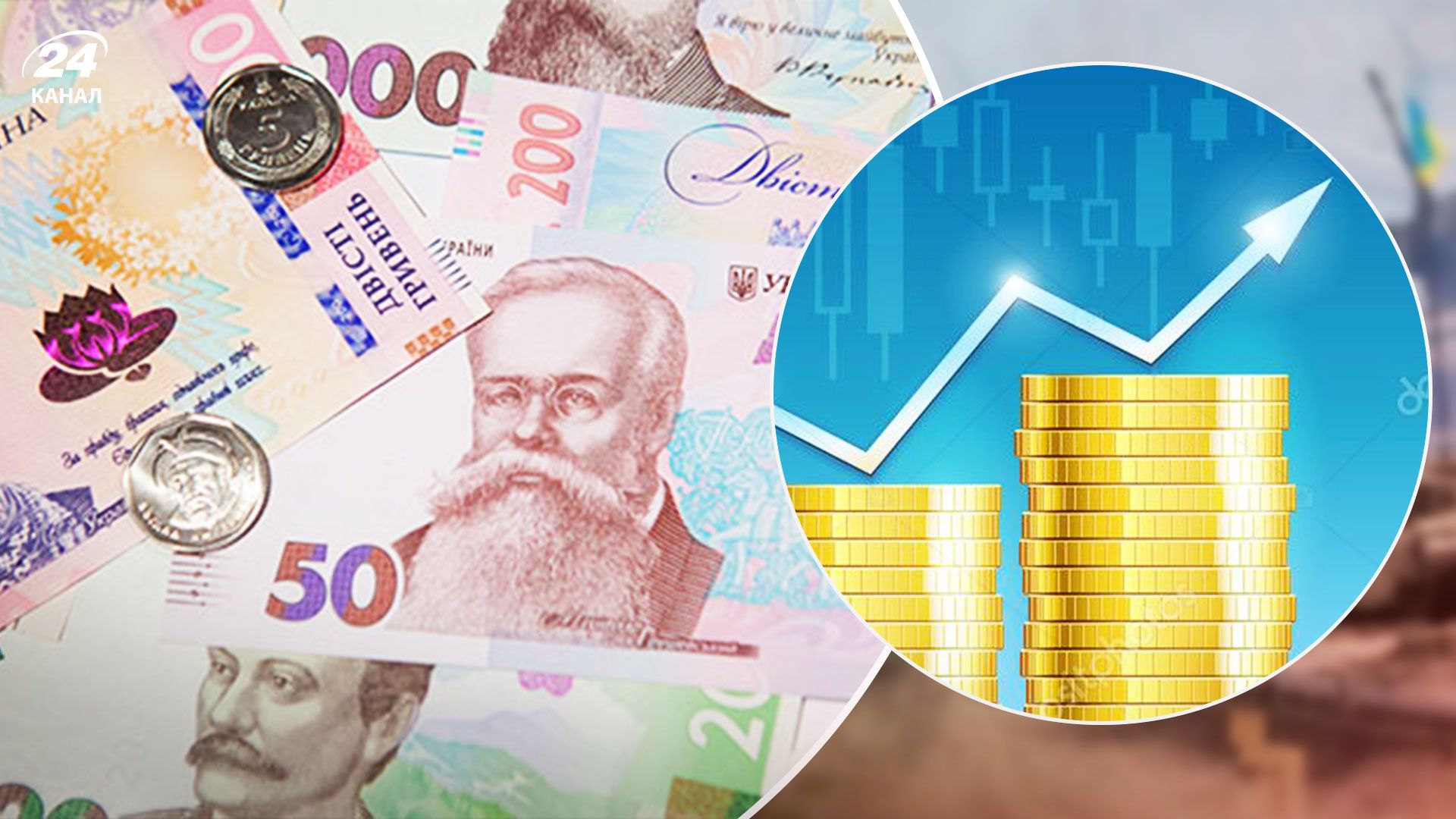 Що буде. якщо гривня зміцніє Що буде. якщо гривня зміцніє