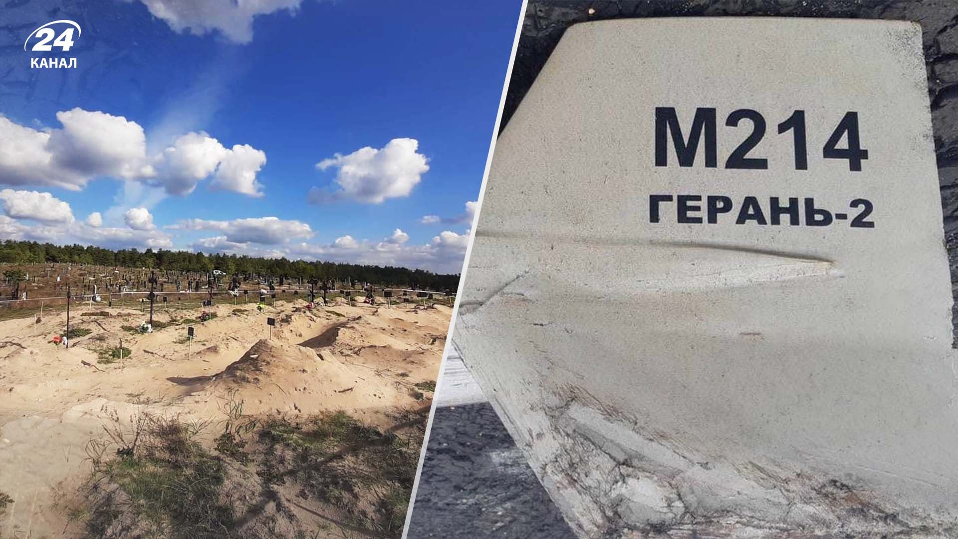 226 день войны в Украине – главное за 7 октября 2022 - 24 Канал 226 день войны в Украине – главное за 7 октября 2022 - 24 Канал