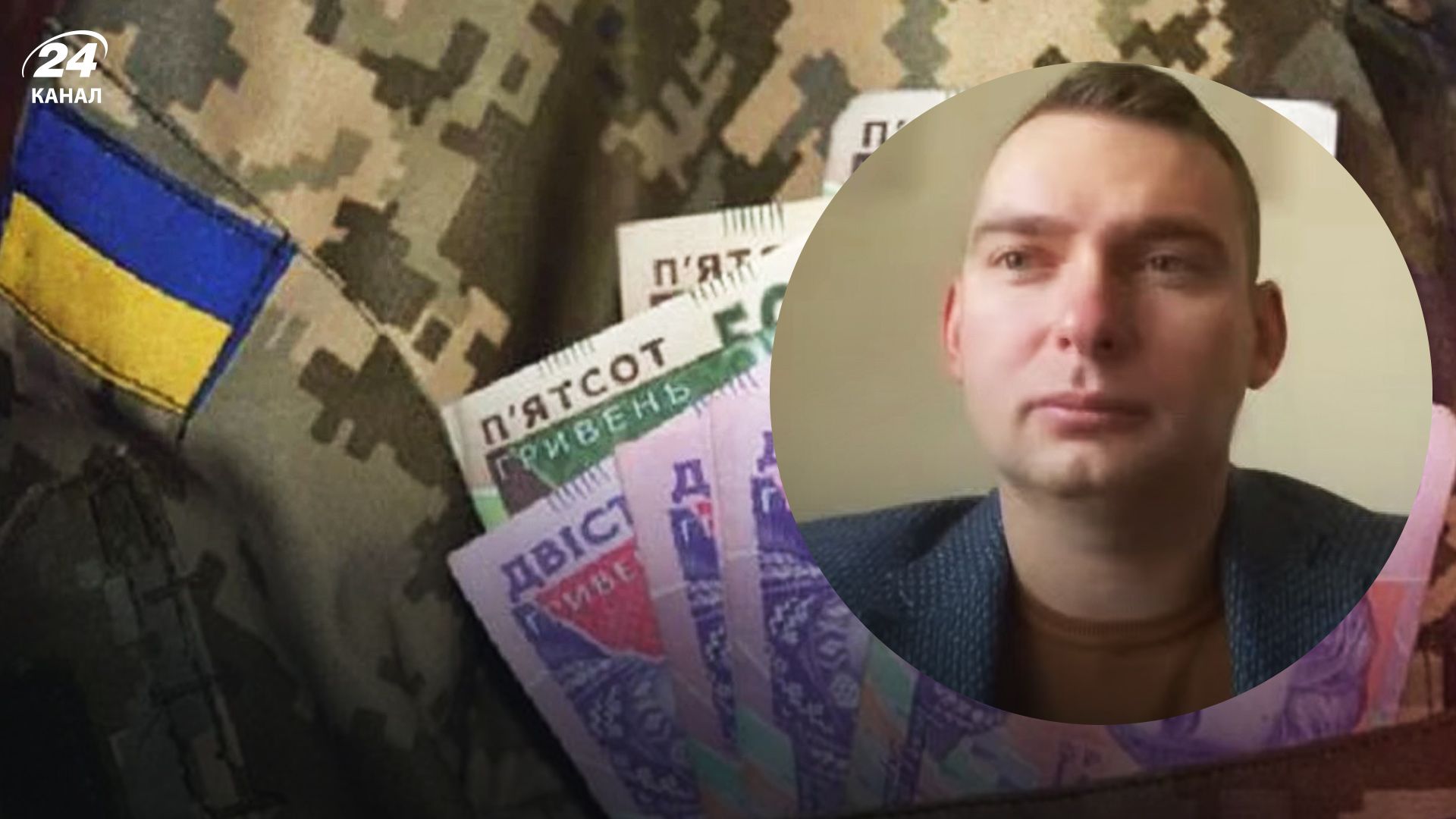Железняк рассказал, сколько Украина тратит на войну