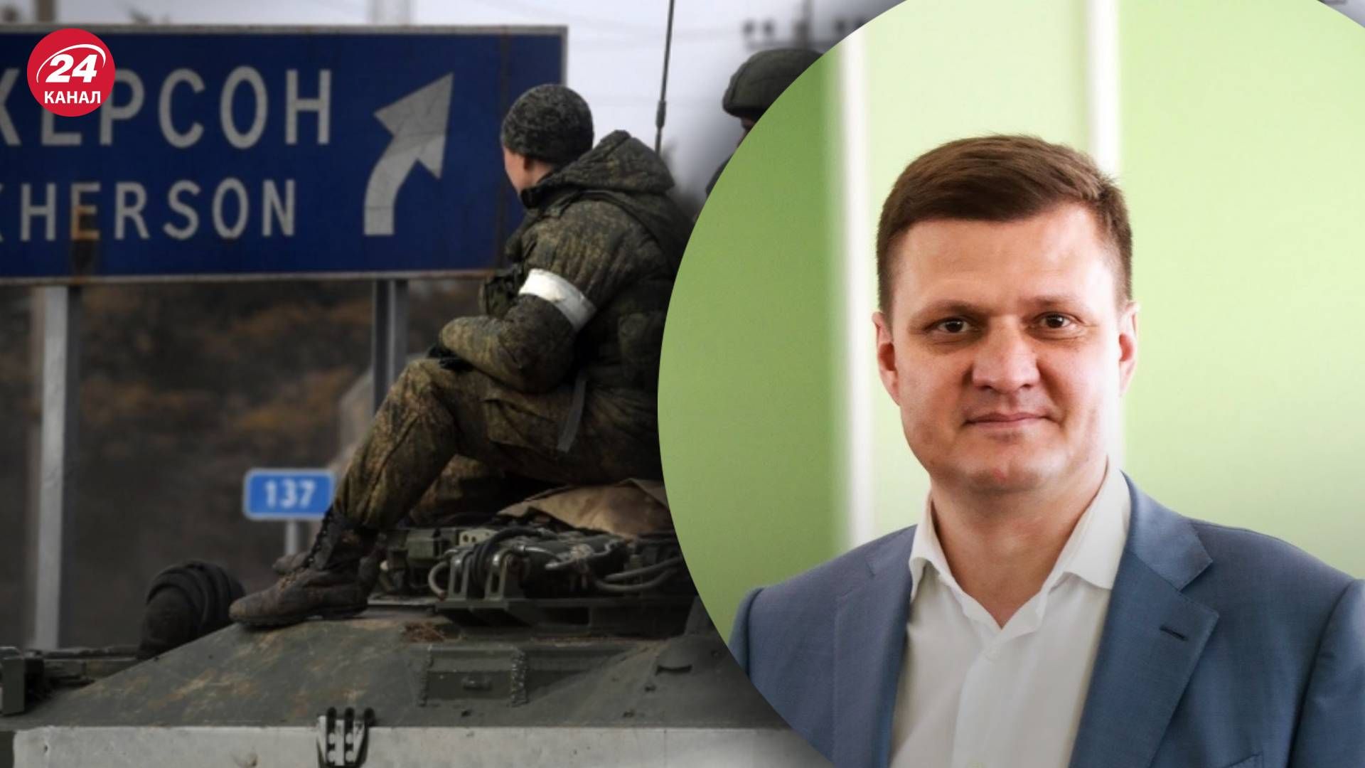 Окупантів з Нової Каховки могли відправити на Берислав Окупантів з Нової Каховки могли відправити на Берислав