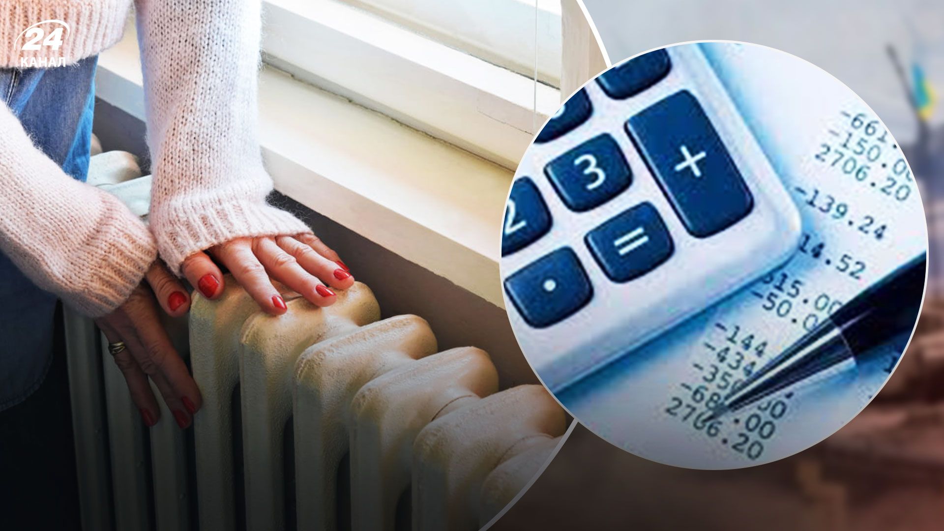 Тарифы в 2023 году - будет ли повышать их правительство - ответ Минфина Тарифы в 2023 году - будет ли повышать их правительство - ответ Минфина