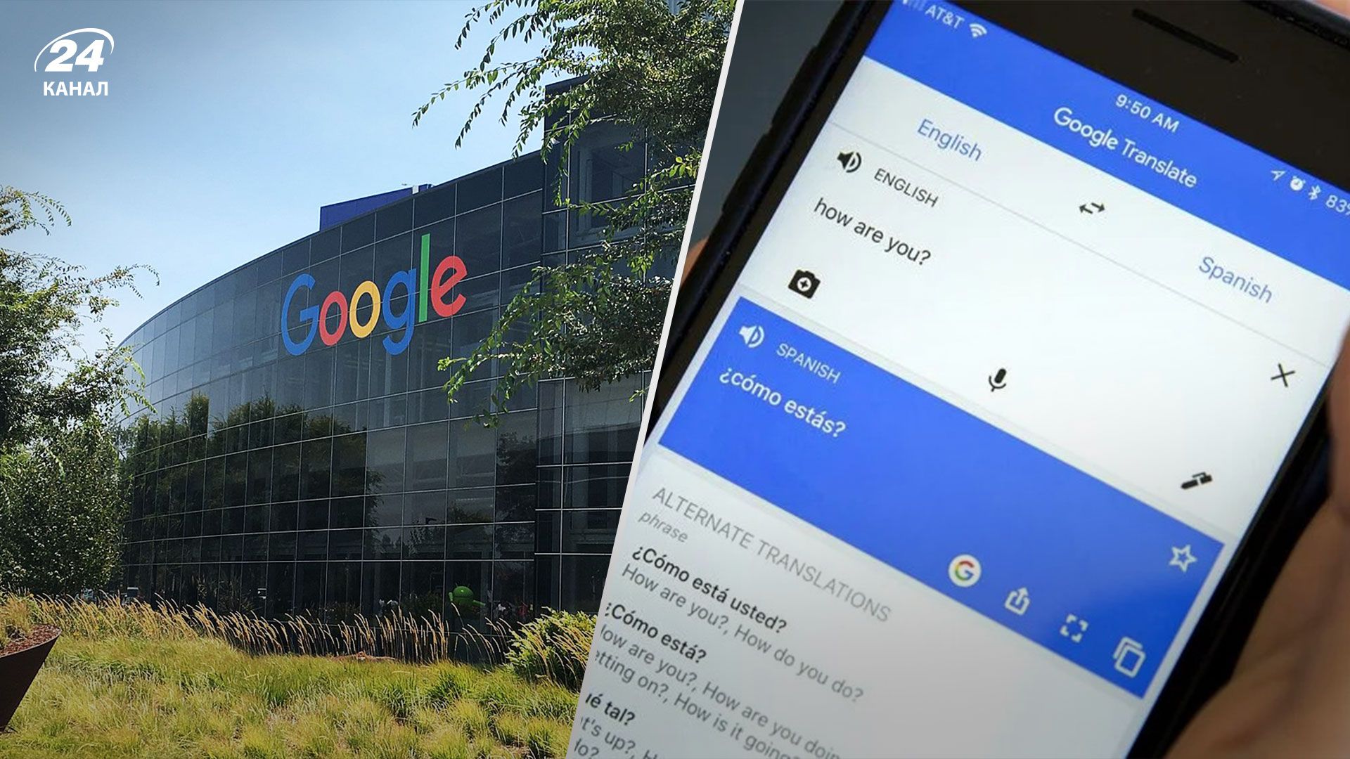 Google Translate ликвидировал свой китайский домен Google Translate ликвидировал свой китайский домен