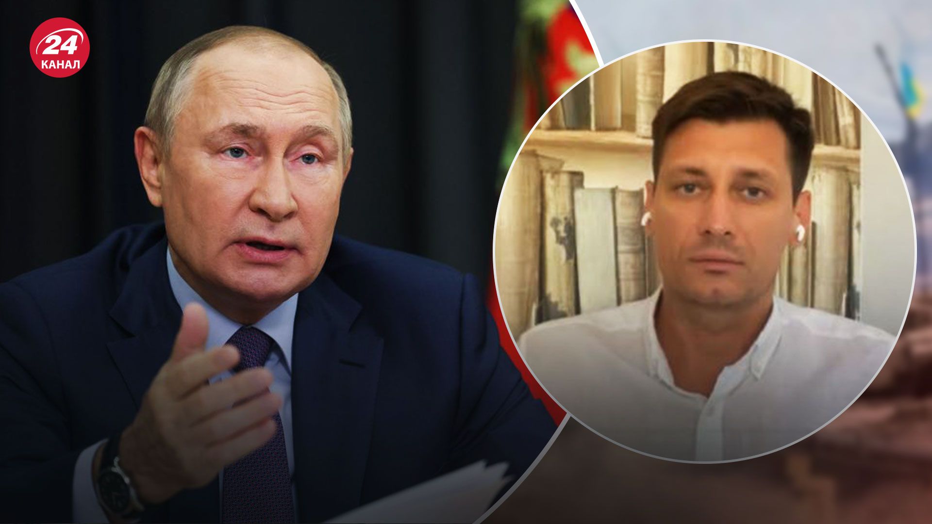 У Кремлі конкурс на "цапа-відбувайла", – Гудков - 24 Канал У Кремлі конкурс на "цапа-відбувайла", – Гудков - 24 Канал