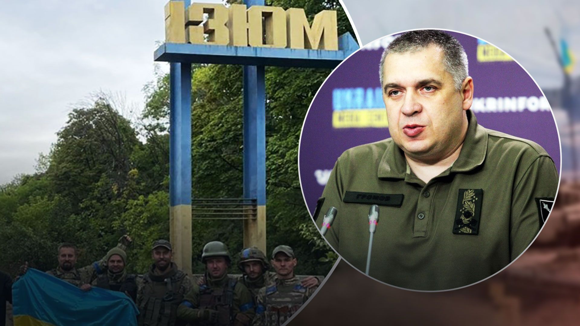 В Генштабе сообщили, какую территорию Харьковщины взяли под контроль ВСУ – 24 Канал В Генштабе сообщили, какую территорию Харьковщины взяли под контроль ВСУ – 24 Канал