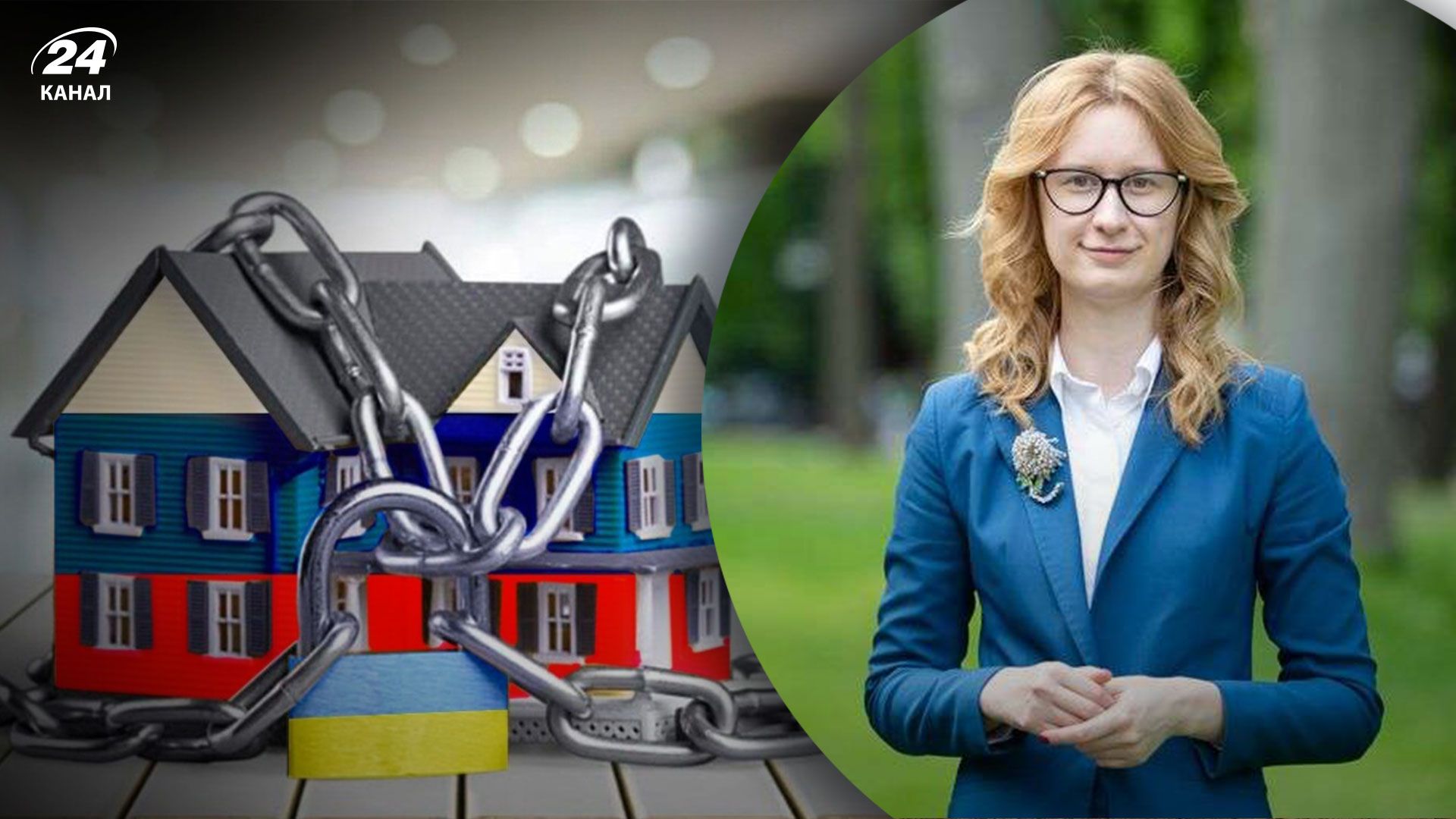 Украина не будет ликвидировать активы, отчужденные в России Украина не будет ликвидировать активы, отчужденные в России