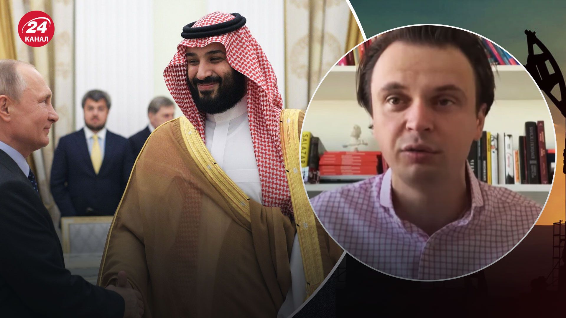 Росія та Саудівська Аравія домовилися значно скоротити видобуток нафти – яка мета