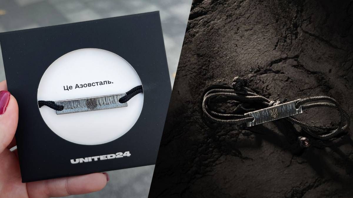 Українці в ажіотажі скуповують браслети з "Азовсталі" Українці в ажіотажі скуповують браслети з "Азовсталі"