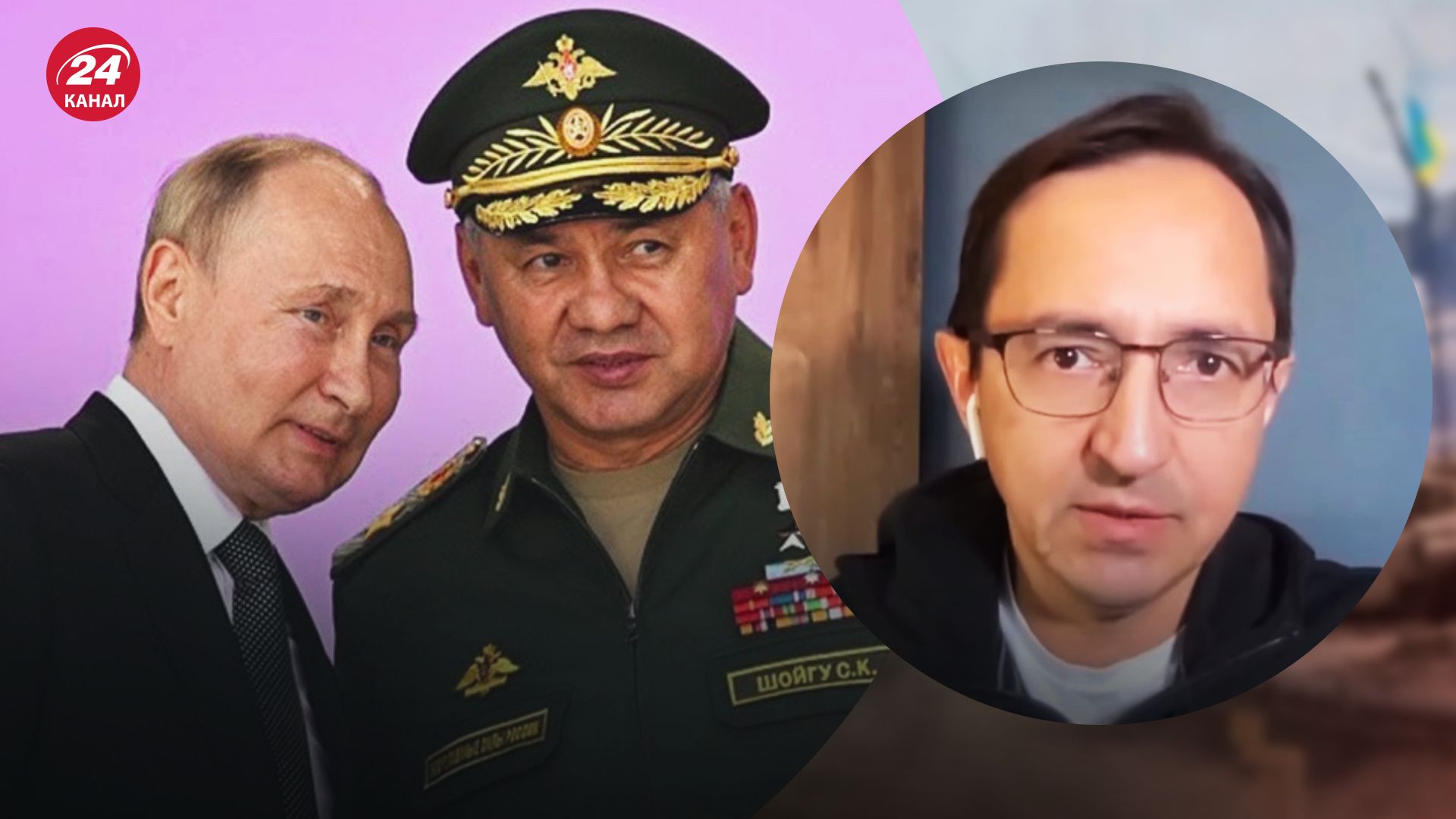 Отставка Шойгу – политолог Валерий Клочок объяснил, планируют ли в Кремле менять Шойгу - 24 Канал