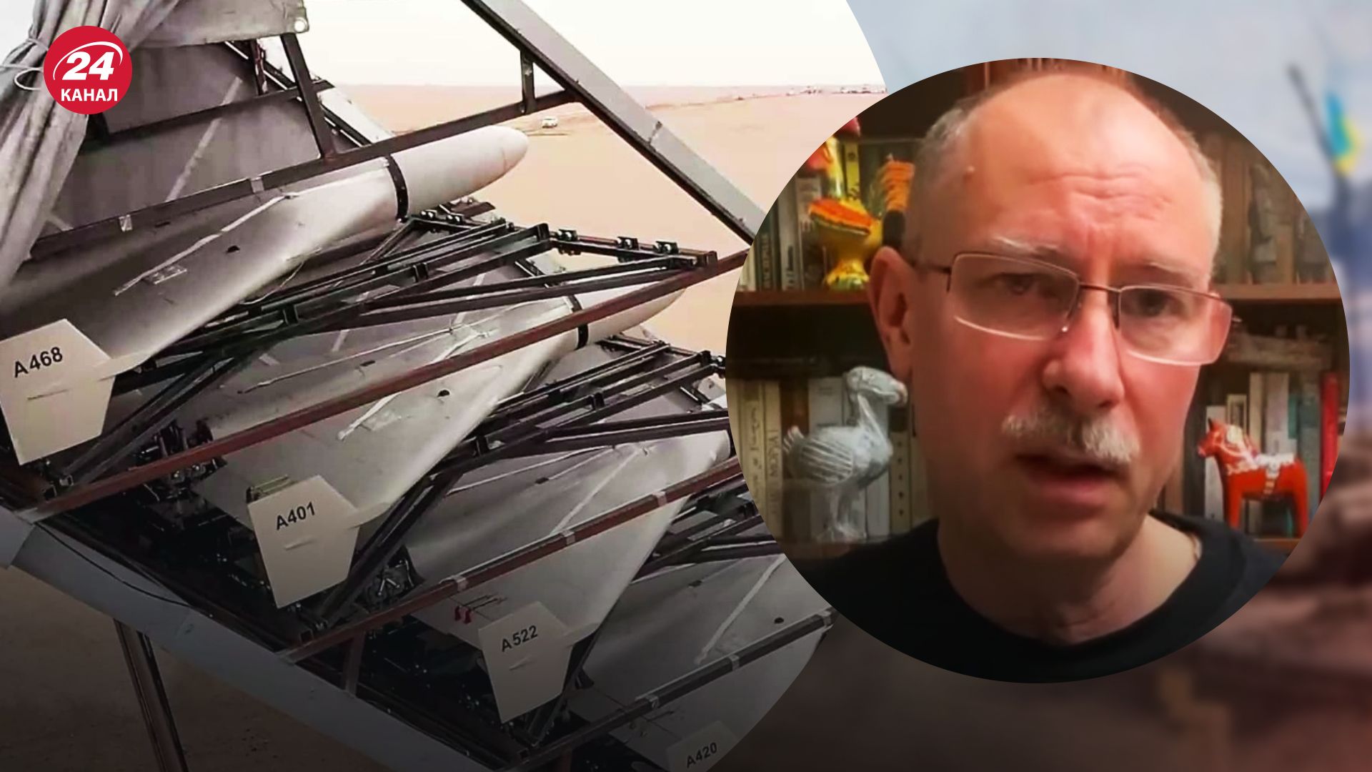 Атаки іранськими дронами – Жданов пояснив, чому атаки стали масовими – новини України - 24 Канал Атаки іранськими дронами – Жданов пояснив, чому атаки стали масовими – новини України - 24 Канал