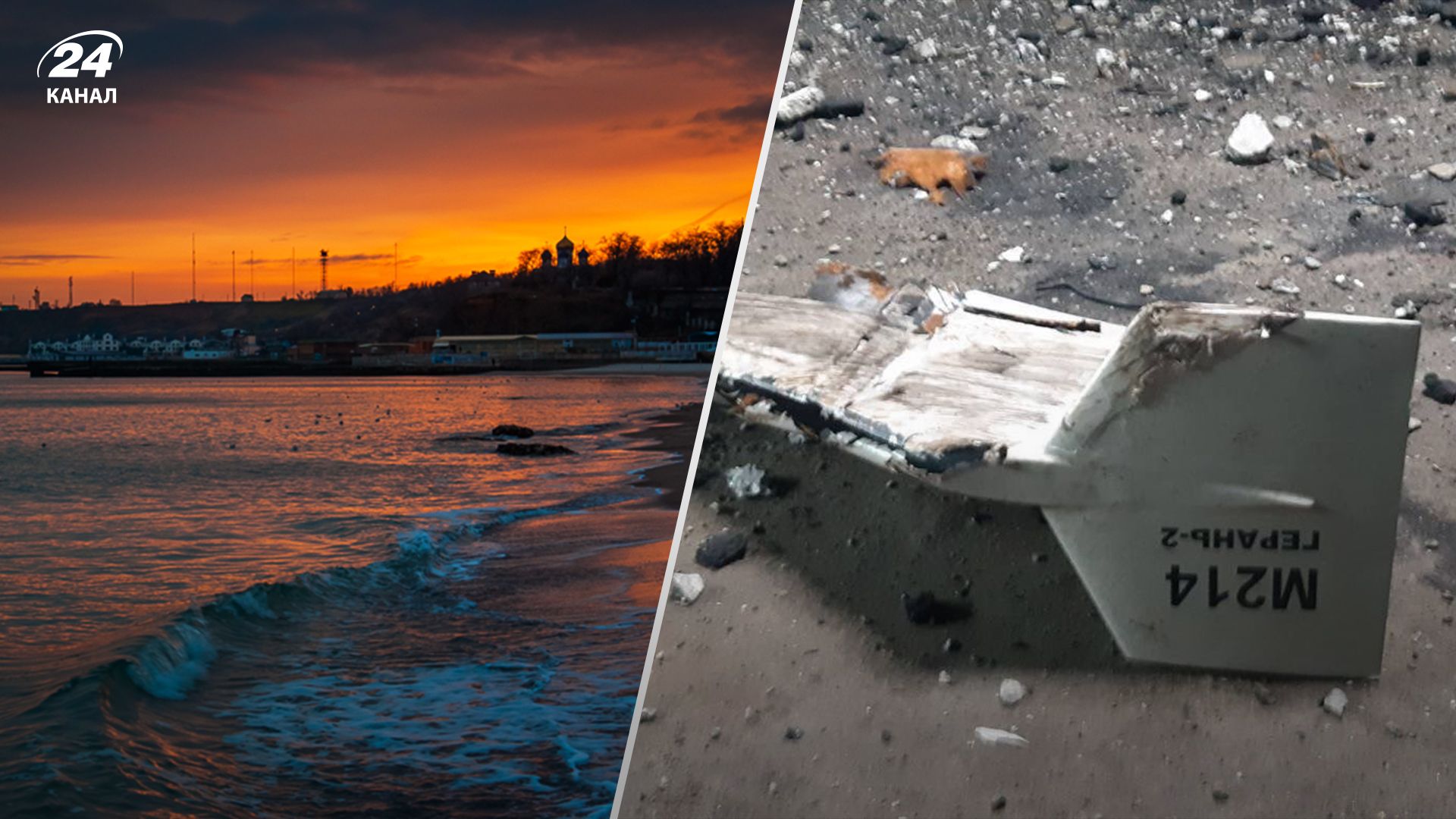 Россия 6 октября 2022 года атаковала Одессу дронами-камикадзе – их сбила ПВО Россия 6 октября 2022 года атаковала Одессу дронами-камикадзе – их сбила ПВО