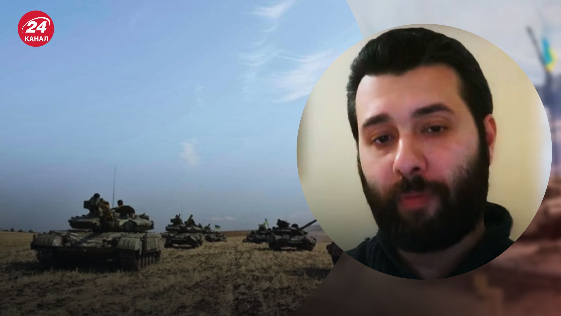 Контрнаступ ЗСУ – Ігаль Левін пояснив тактику ЗСУ – новини України - 24 Канал Контрнаступ ЗСУ – Ігаль Левін пояснив тактику ЗСУ – новини України - 24 Канал