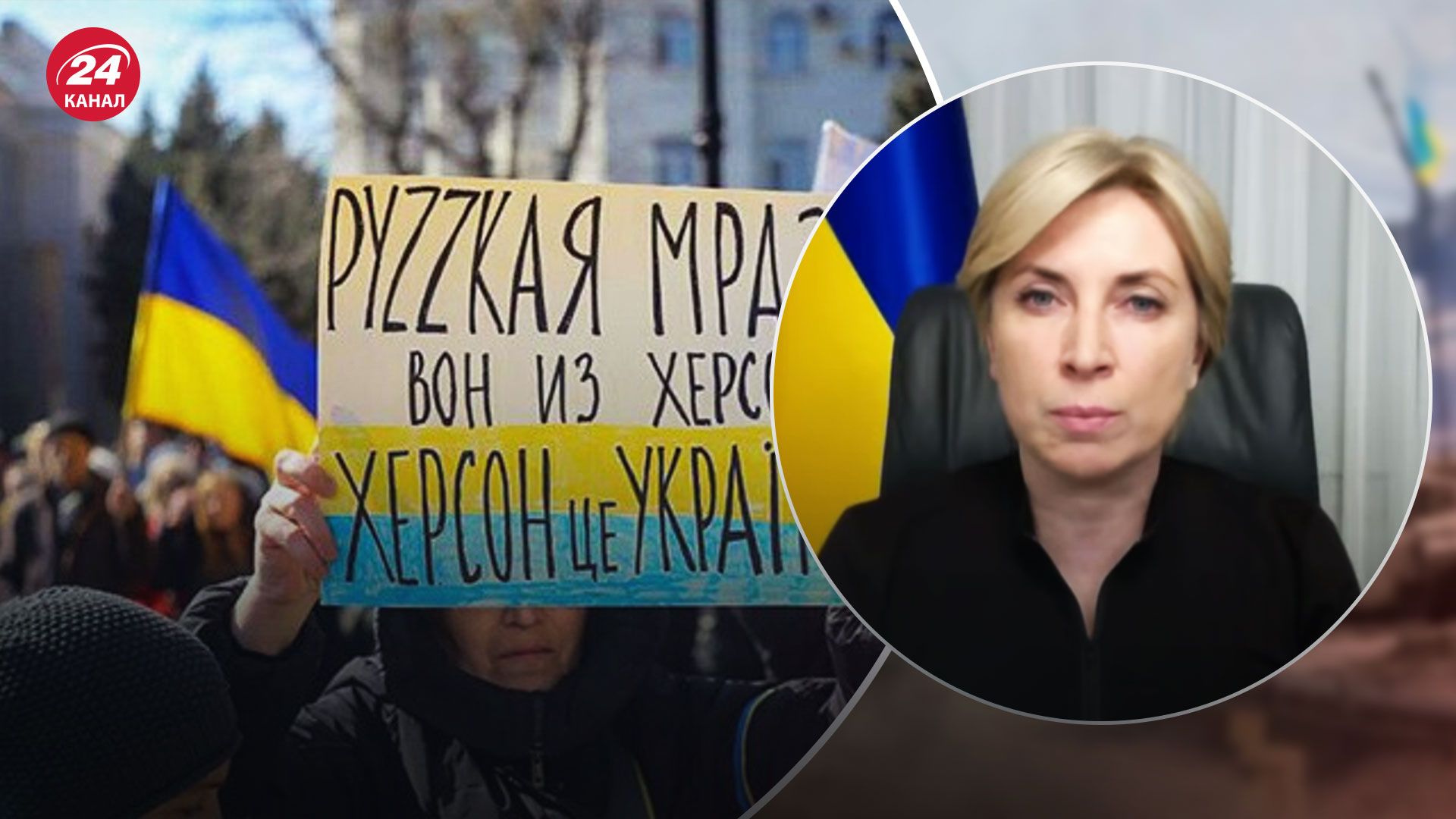 Херсон і Запоріжжя в окупації – як псевдореферендуми вплинули на життя українців