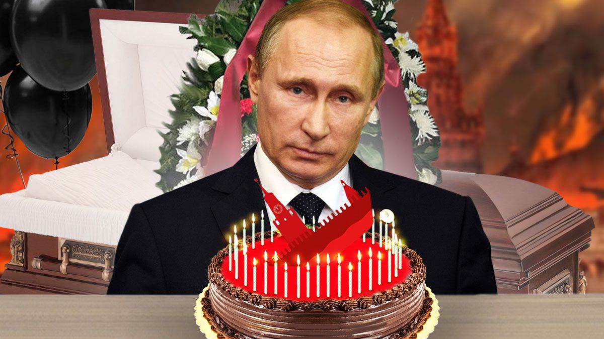 День народження Путіна 07.10.2022 - 70 провалів президента Росії у війні проти України День народження Путіна 07.10.2022 - 70 провалів президента Росії у війні проти України